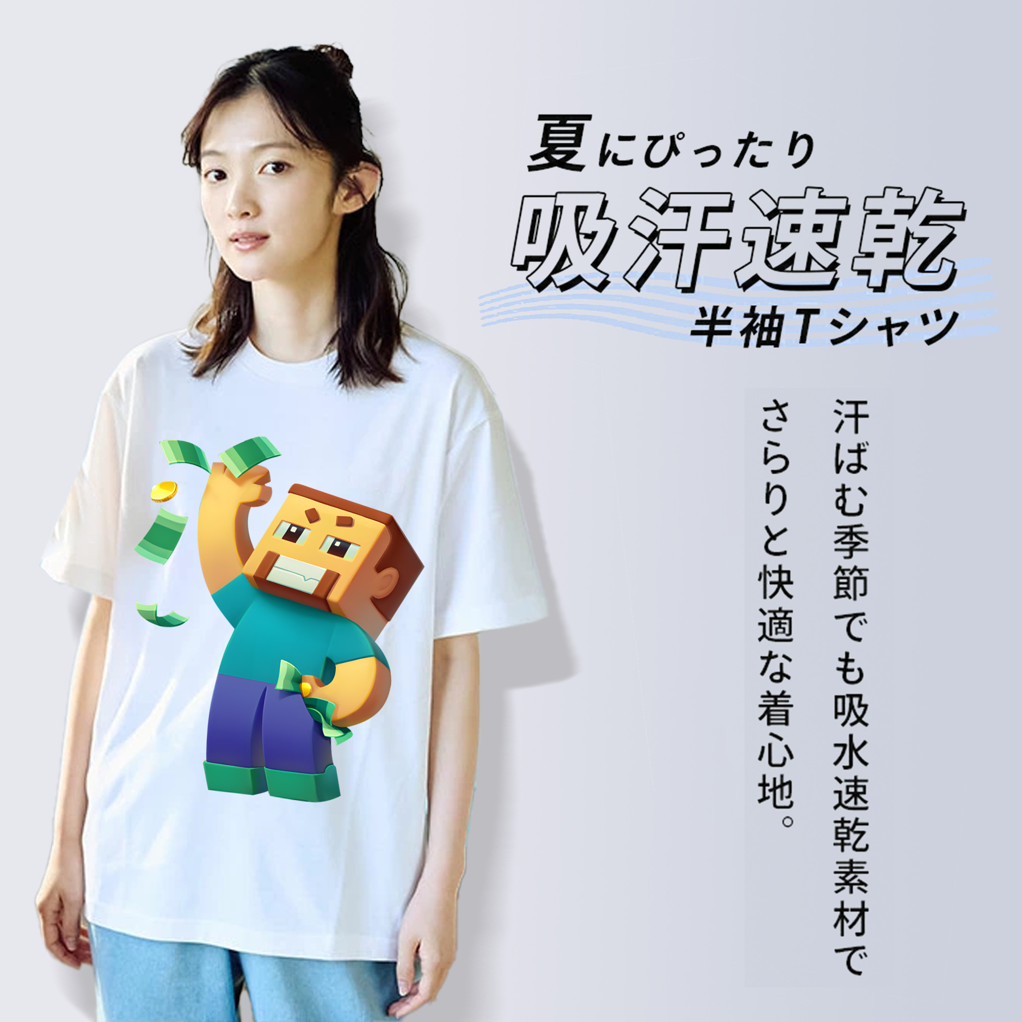マインクラフト ブロックの世界 Minecraft MC Block world 綿100％半袖Tシャツ（フロントプリント）