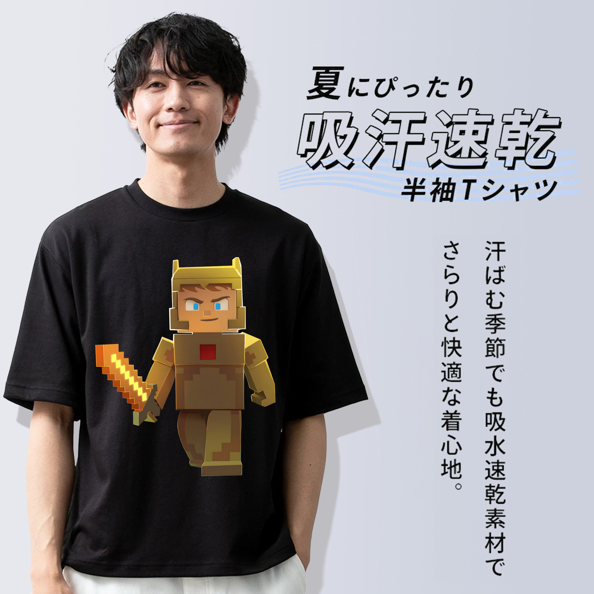 マインクラフト ブロックの世界 Minecraft MC Block world 綿100％半袖Tシャツ（フロントプリント）