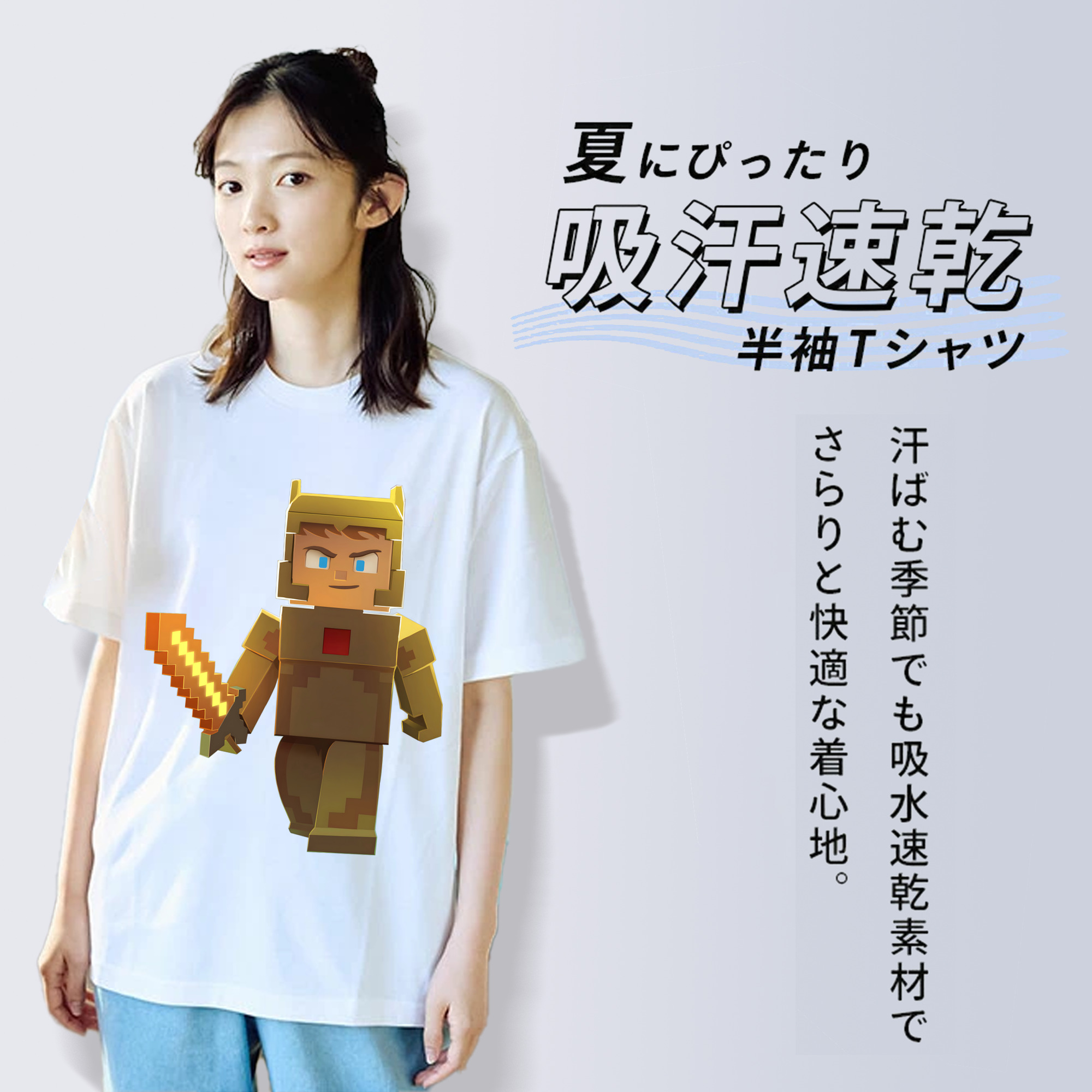 マインクラフト ブロックの世界 Minecraft MC Block world 綿100％半袖Tシャツ（フロントプリント）
