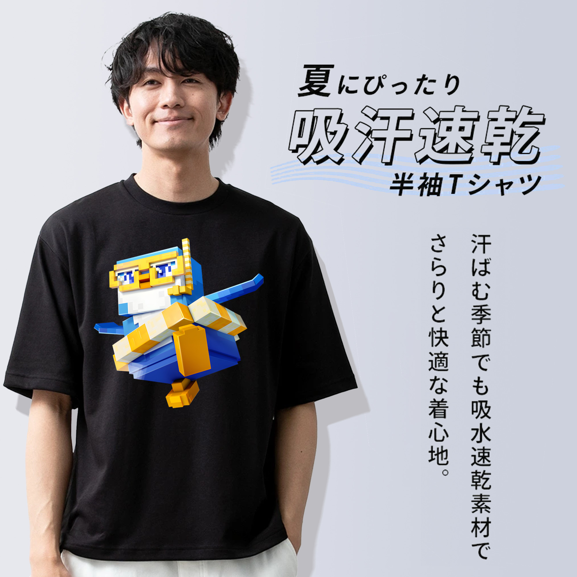 マインクラフト ブロックの世界 Minecraft MC Block world 綿100％半袖Tシャツ（フロントプリント）