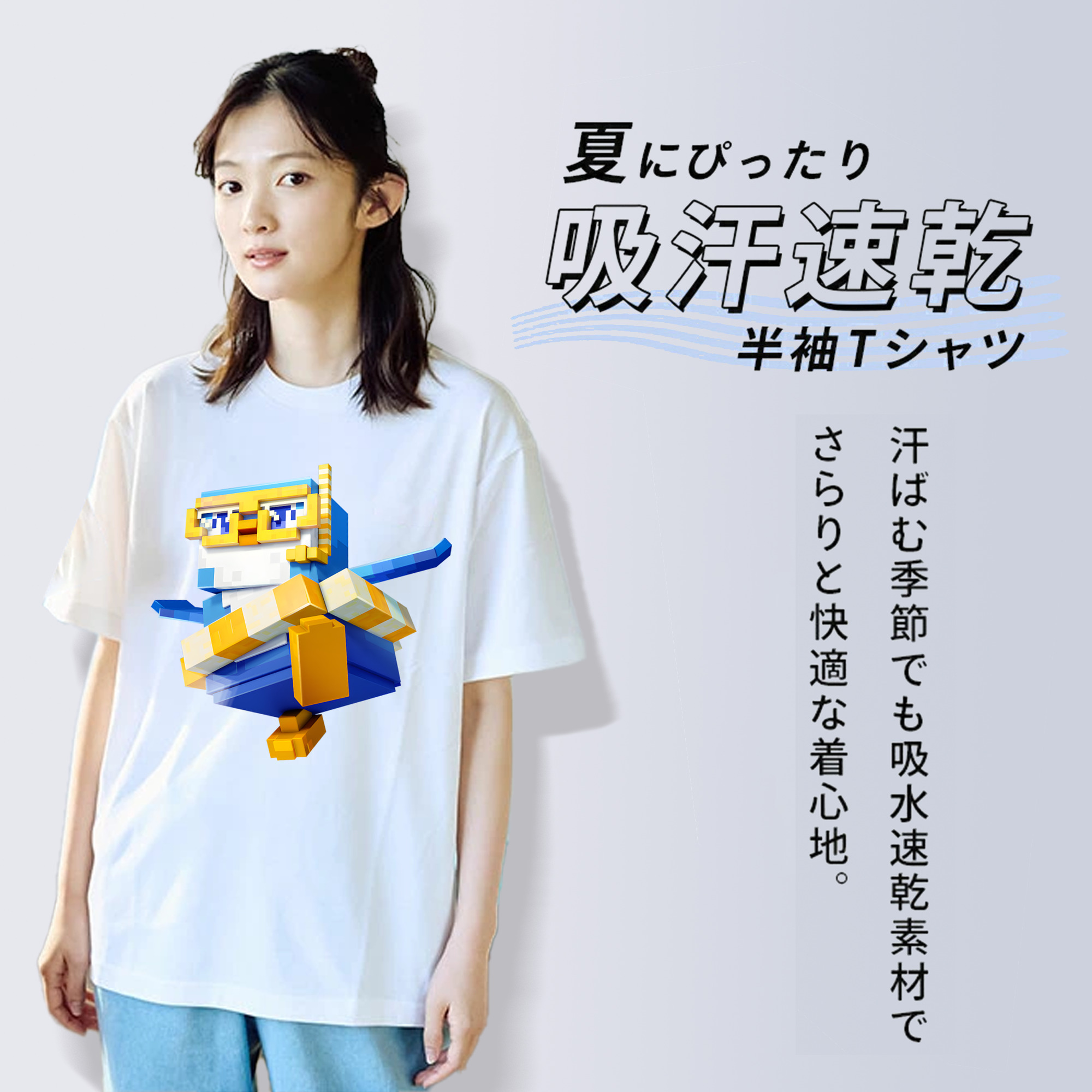 マインクラフト ブロックの世界 Minecraft MC Block world 綿100％半袖Tシャツ（フロントプリント）