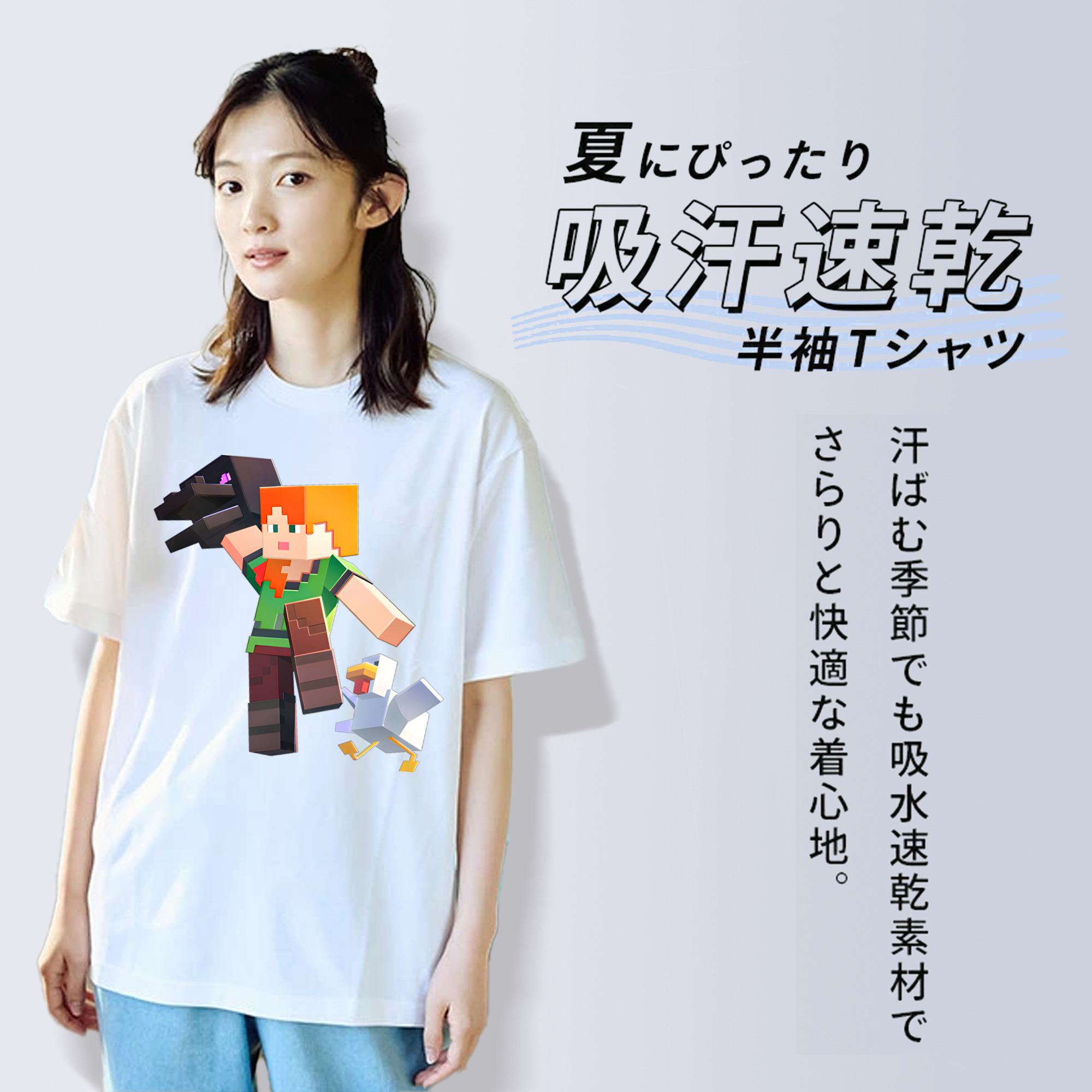 マインクラフト ブロックの世界 Minecraft MC Block world 綿100％半袖Tシャツ（フロントプリント）
