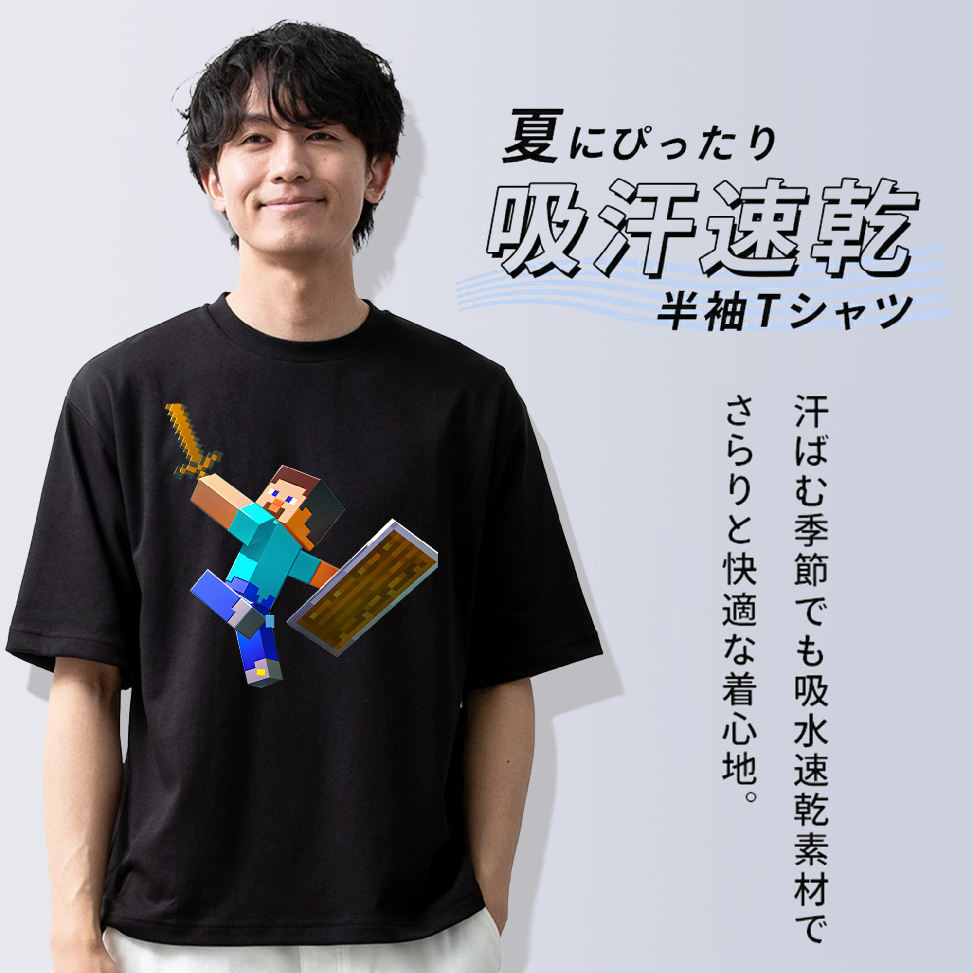 マインクラフト ブロックの世界 Minecraft MC Block world 綿100％半袖Tシャツ（フロントプリント）