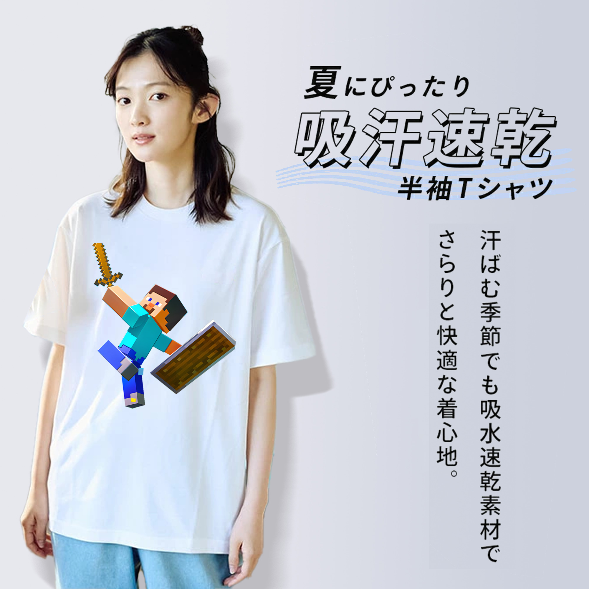 マインクラフト ブロックの世界 Minecraft MC Block world 綿100％半袖Tシャツ（フロントプリント）