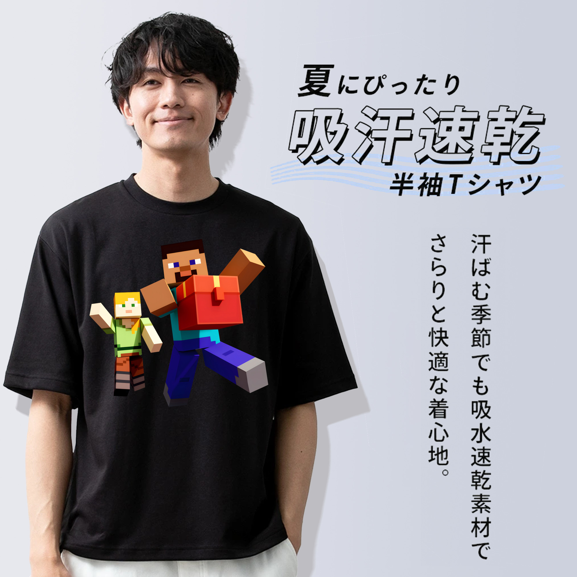 マインクラフト ブロックの世界 Minecraft MC Block world 綿100％半袖Tシャツ（フロントプリント）