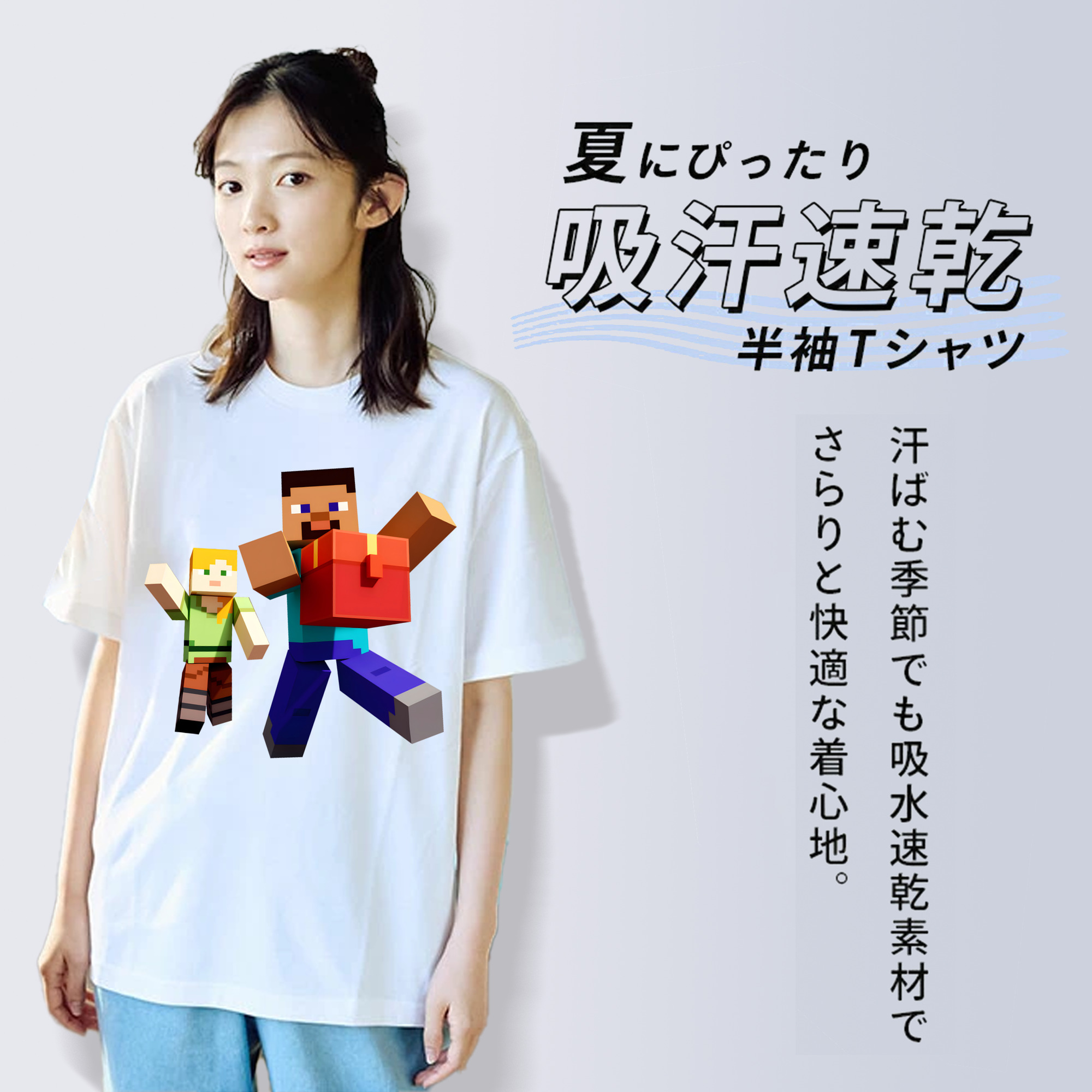 マインクラフト ブロックの世界 Minecraft MC Block world 綿100％半袖Tシャツ（フロントプリント）