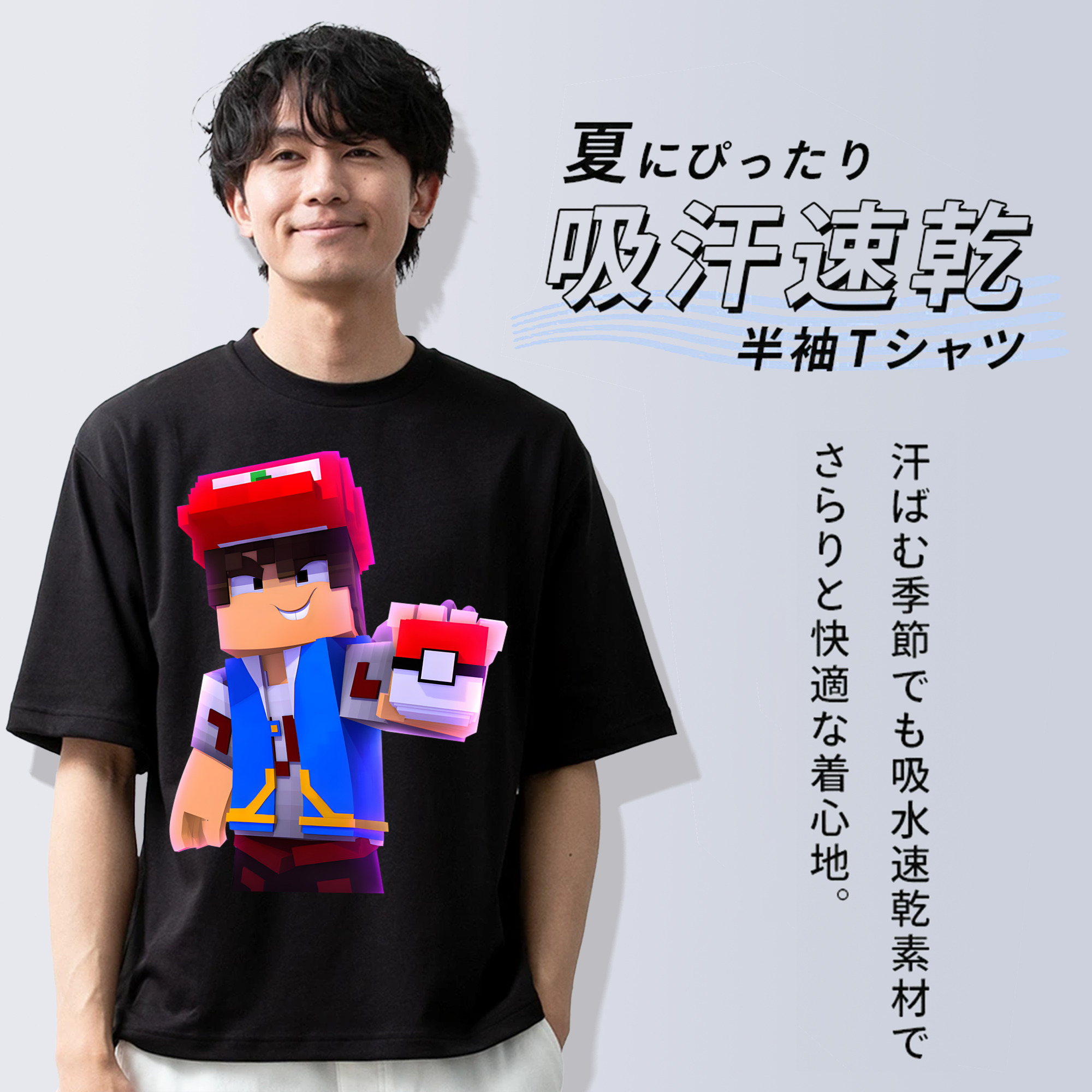マインクラフト ブロックの世界 Minecraft MC Block world 綿100％半袖Tシャツ（フロントプリント）