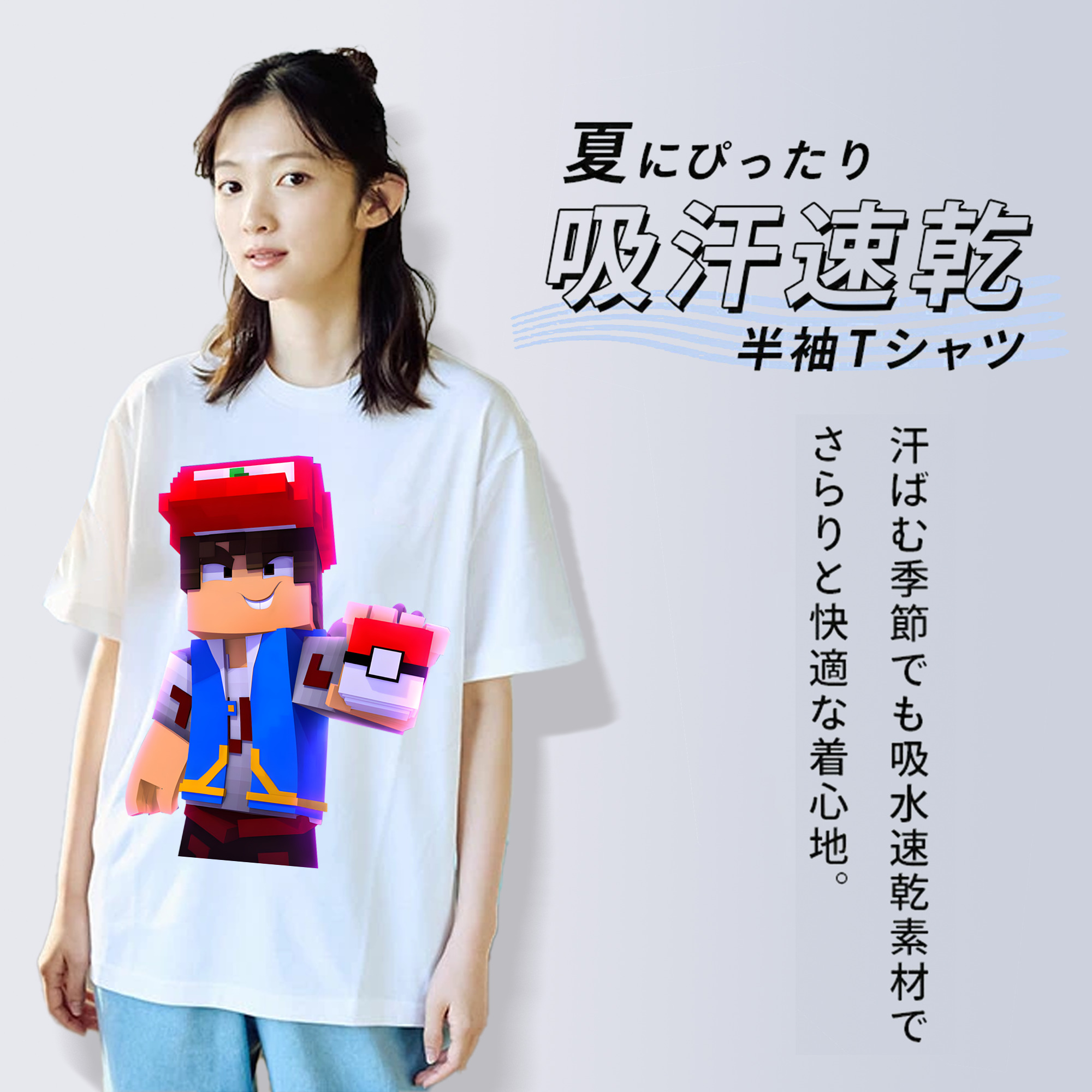 マインクラフト ブロックの世界 Minecraft MC Block world 綿100％半袖Tシャツ（フロントプリント）