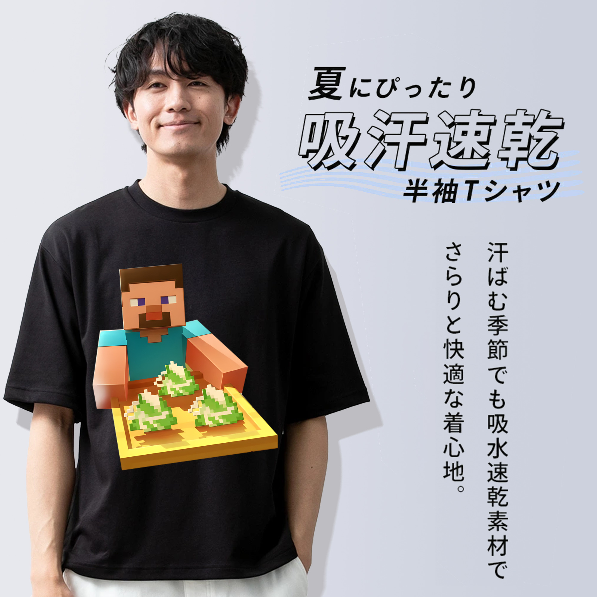 マインクラフト ブロックの世界 Minecraft MC Block world 綿100％半袖Tシャツ（フロントプリント）