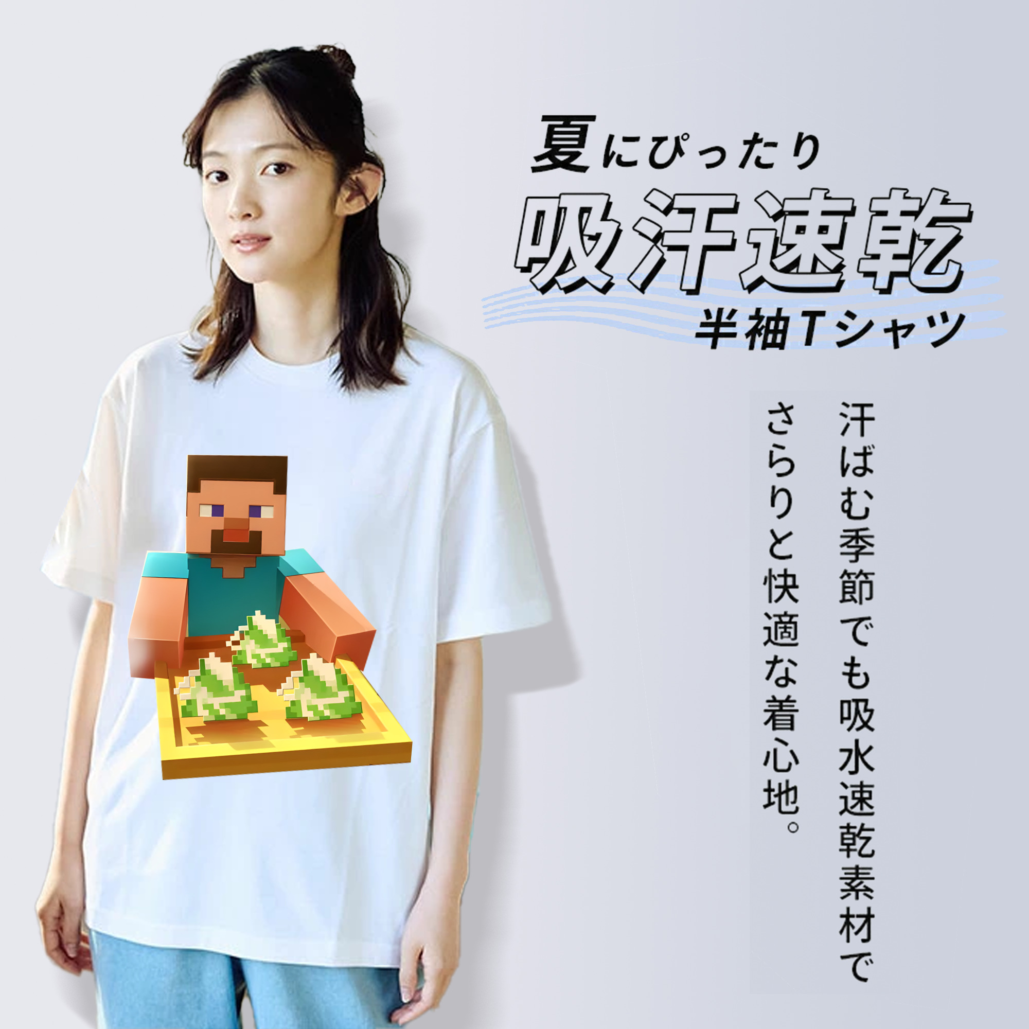 マインクラフト ブロックの世界 Minecraft MC Block world 綿100％半袖Tシャツ（フロントプリント）