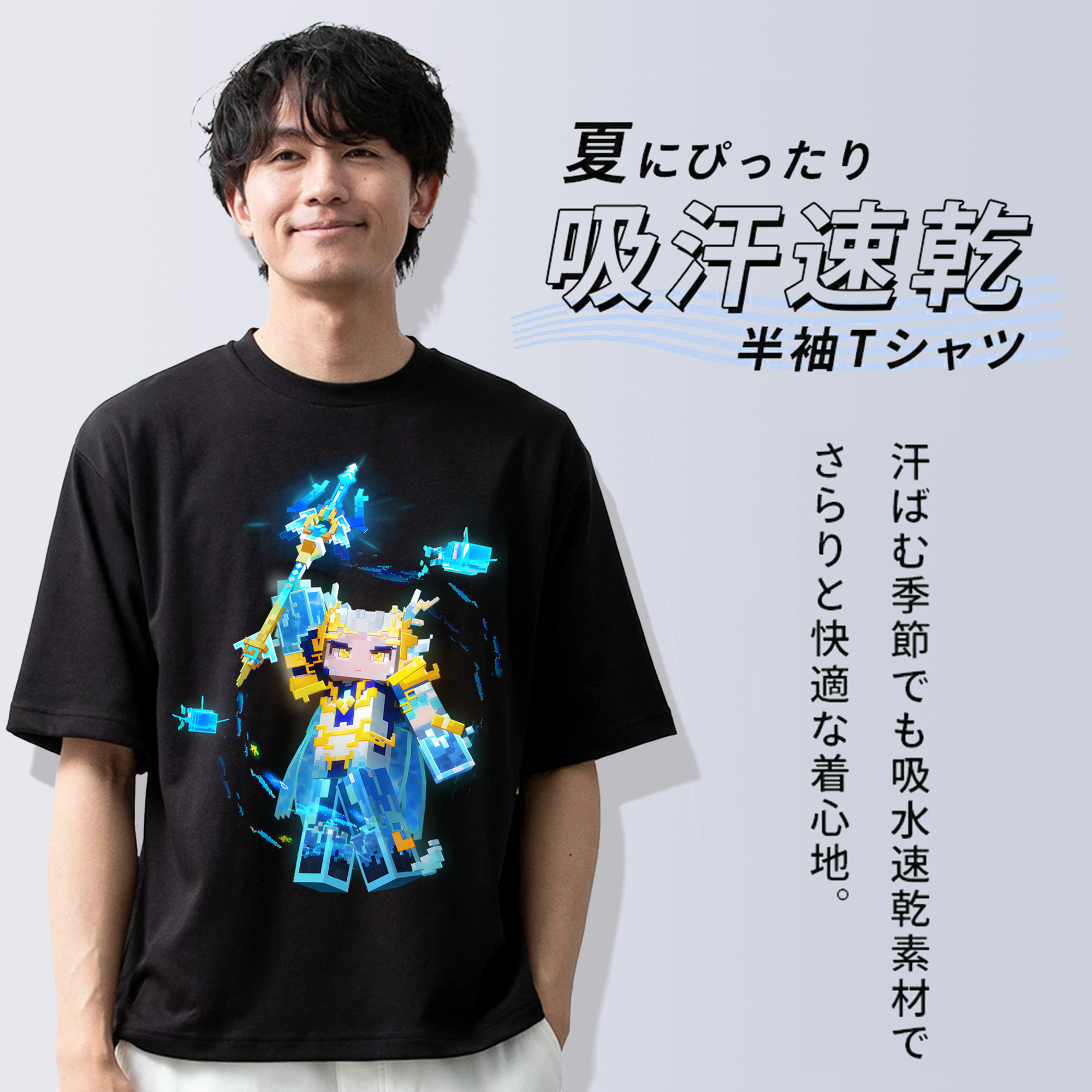 マインクラフト ブロックの世界 Minecraft MC Block world 綿100％半袖Tシャツ（フロントプリント）