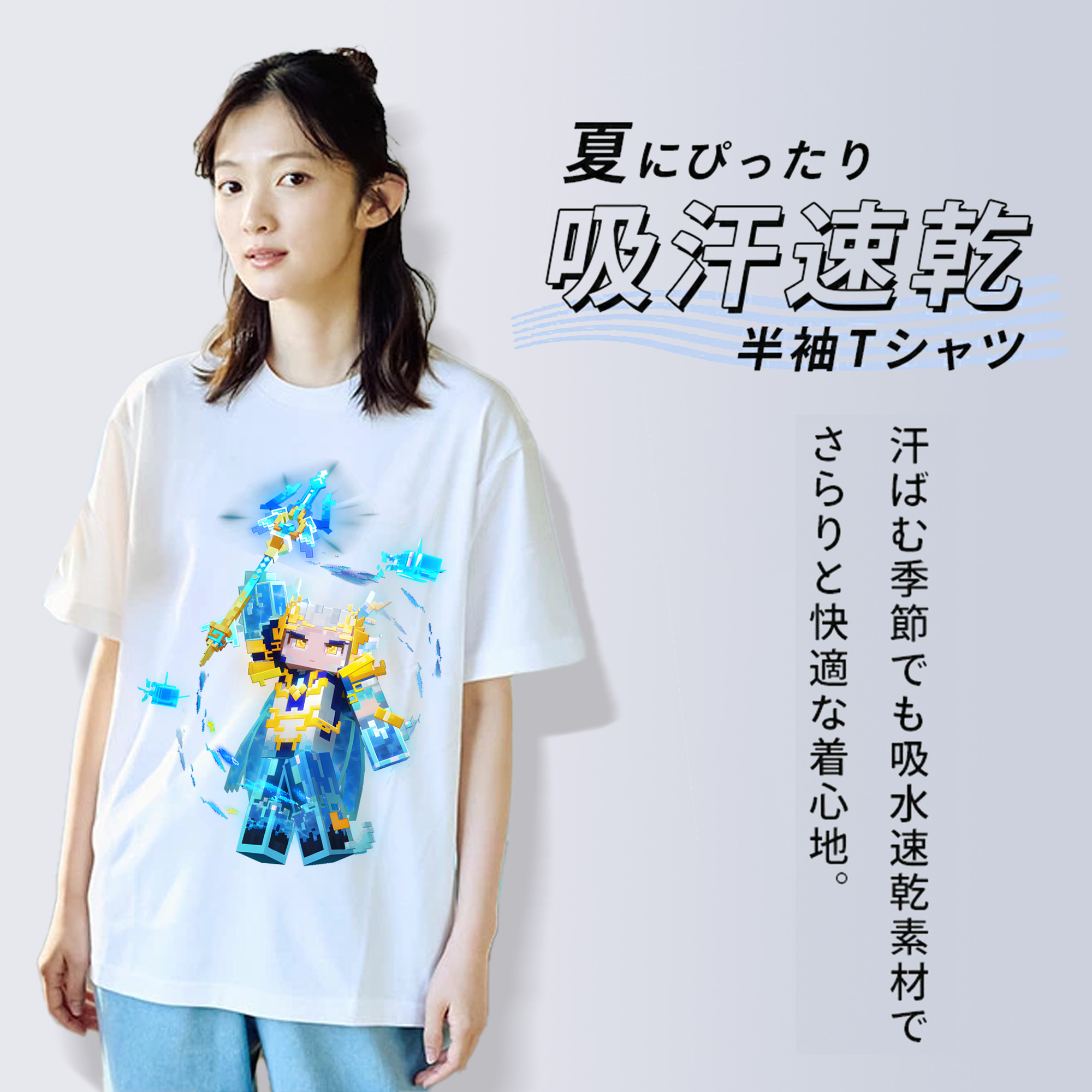 マインクラフト ブロックの世界 Minecraft MC Block world 綿100％半袖Tシャツ（フロントプリント）