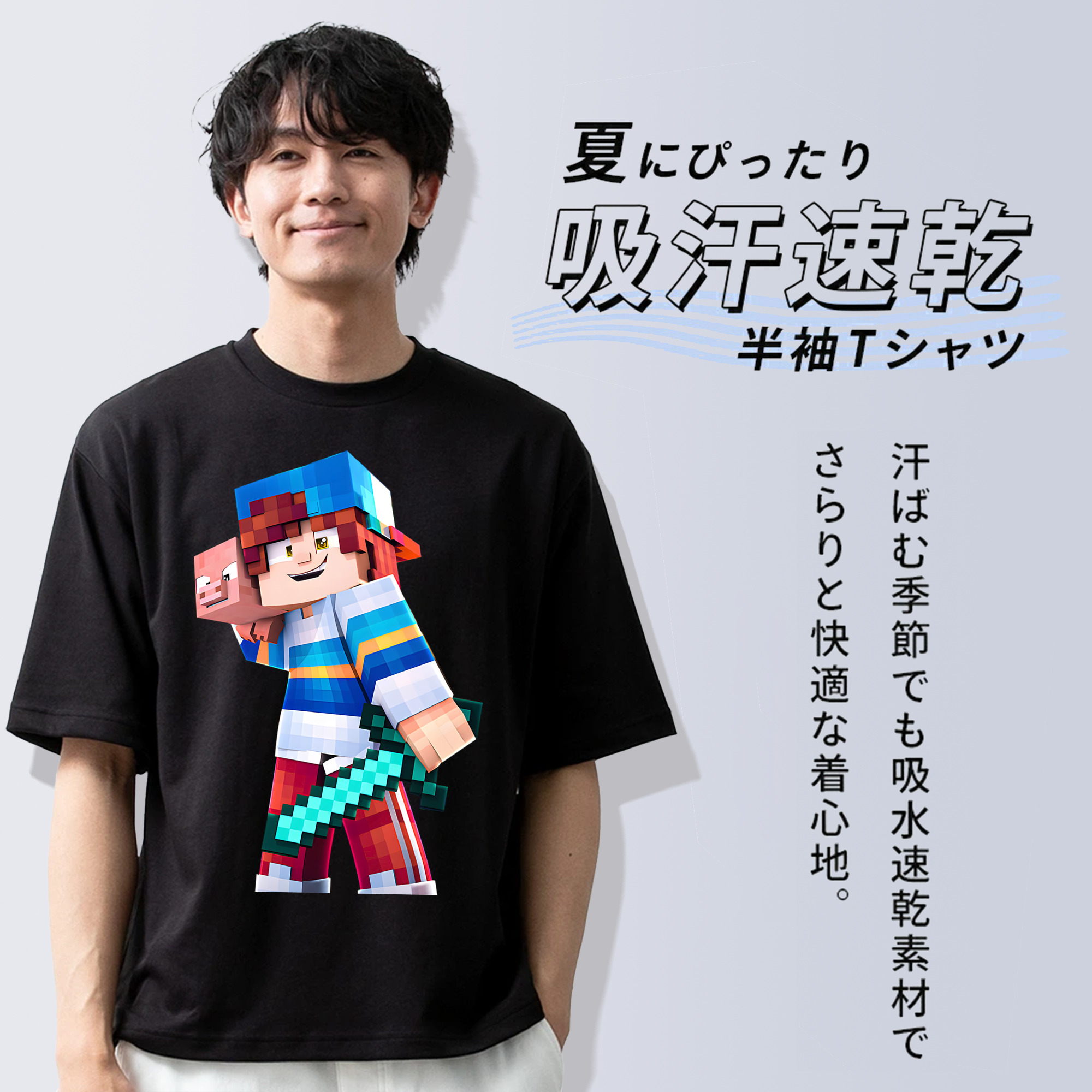 マインクラフト ブロックの世界 Minecraft MC Block world 綿100％半袖Tシャツ（フロントプリント）