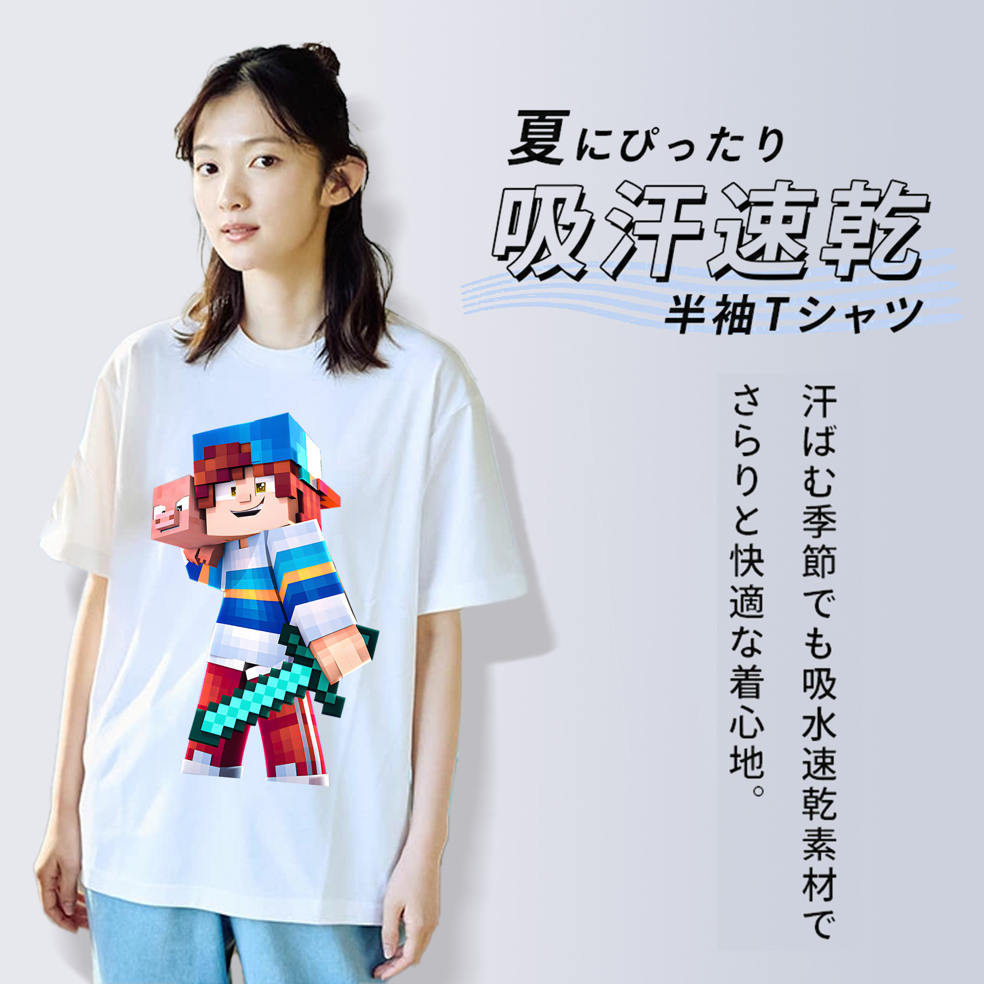 マインクラフト ブロックの世界 Minecraft MC Block world 綿100％半袖Tシャツ（フロントプリント）