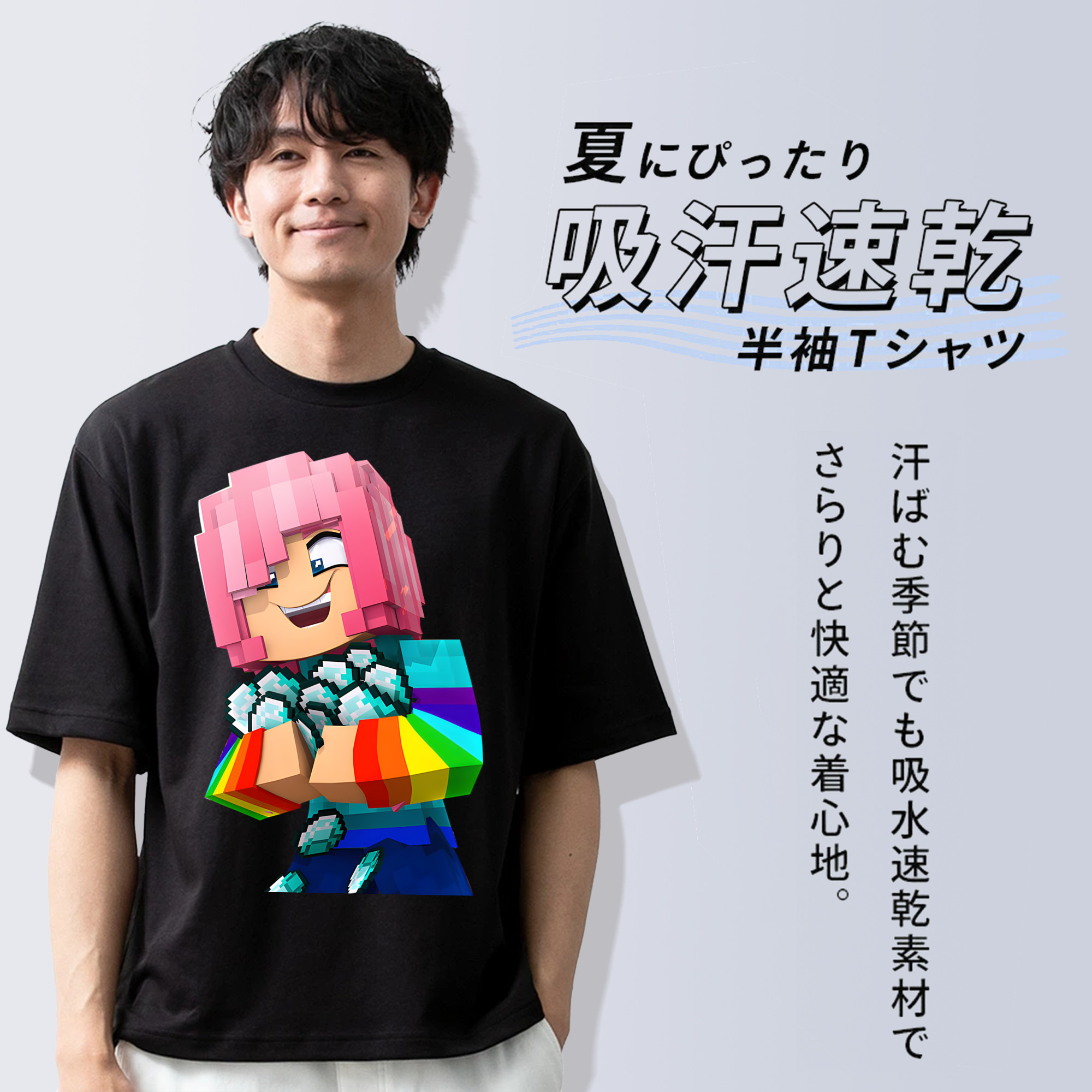 マインクラフト ブロックの世界 Minecraft MC Block world 綿100％半袖Tシャツ（フロントプリント）