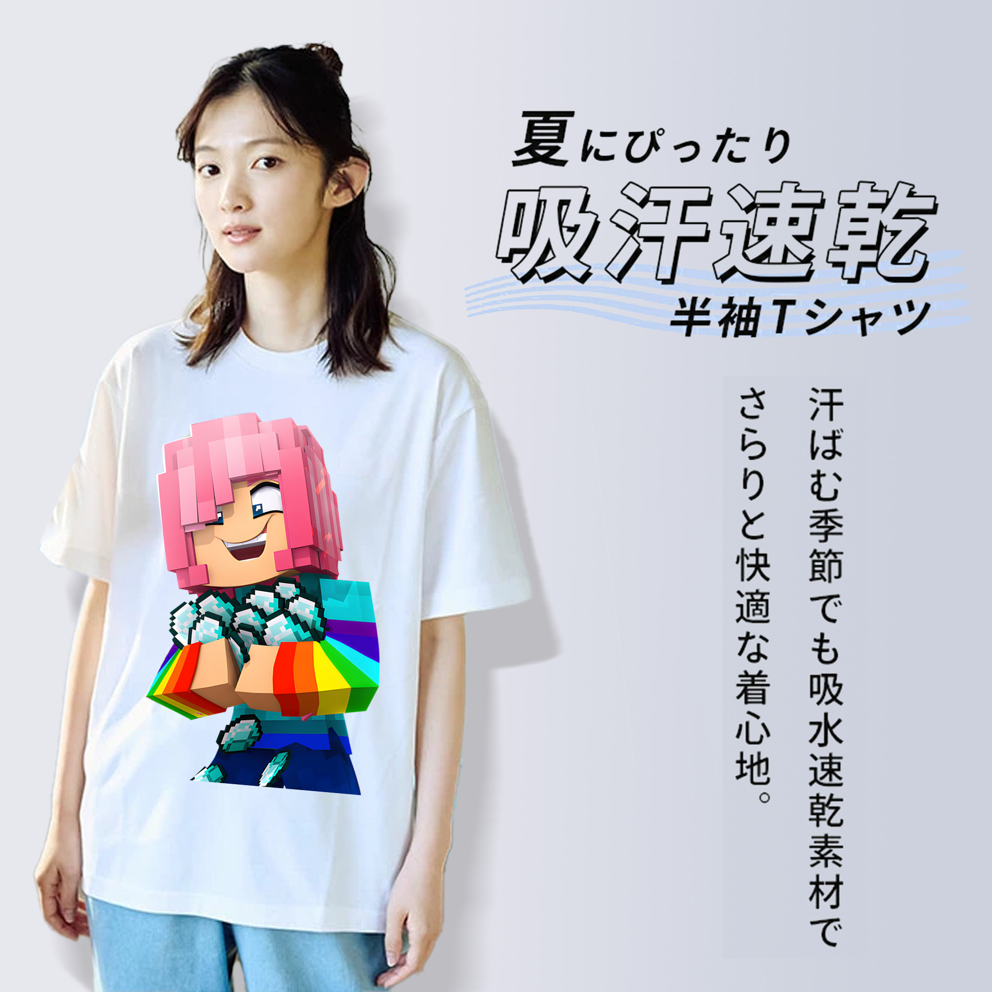 マインクラフト ブロックの世界 Minecraft MC Block world 綿100％半袖Tシャツ（フロントプリント）