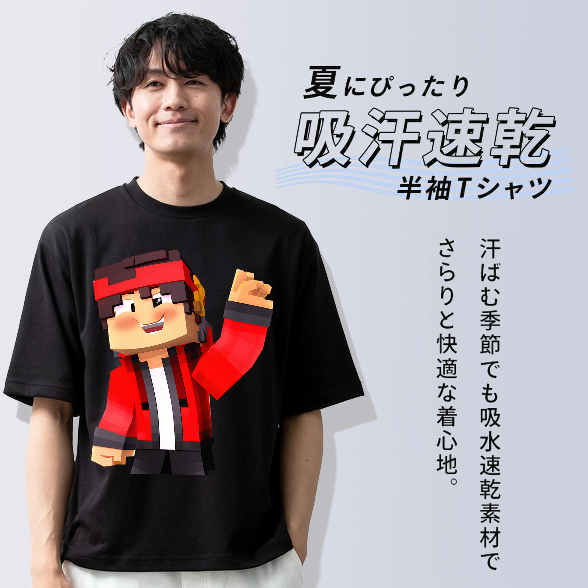 マインクラフト ブロックの世界 Minecraft MC Block world 綿100％半袖Tシャツ（フロントプリント）