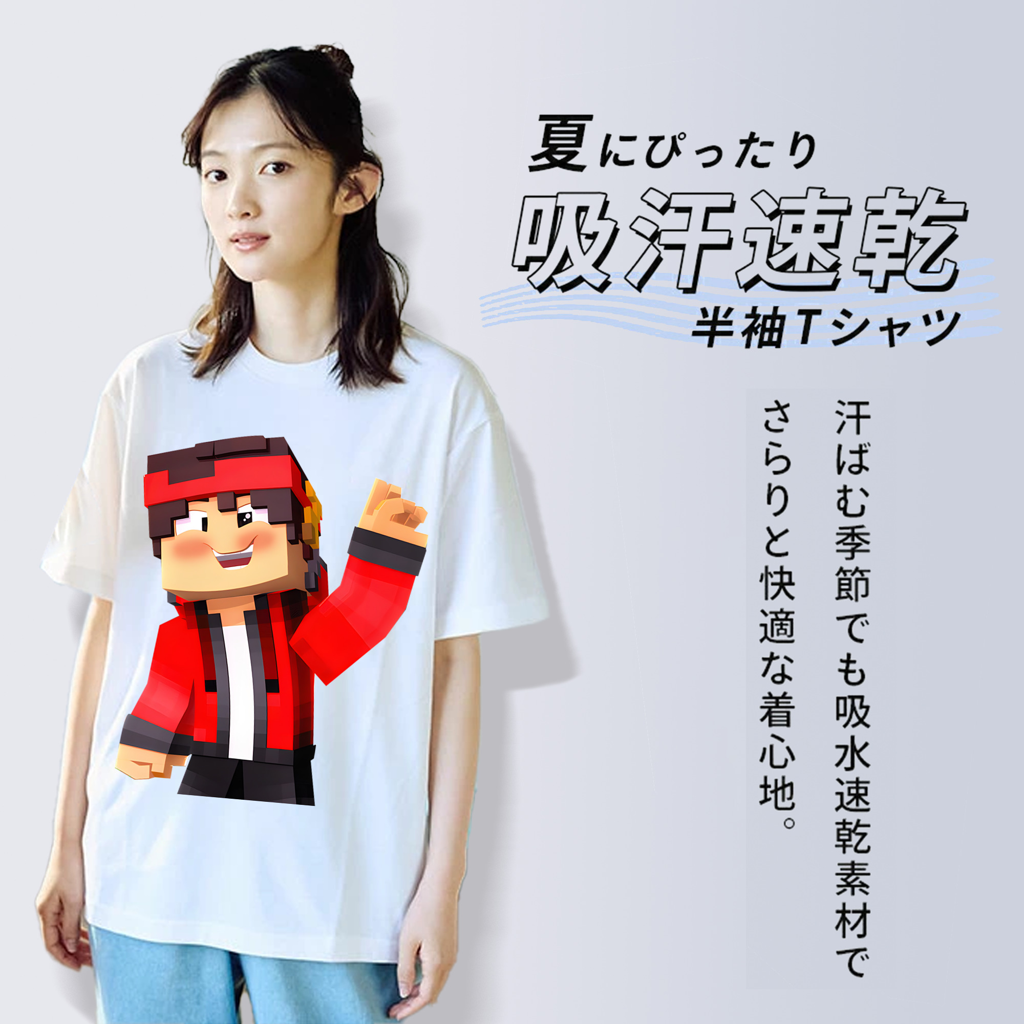 マインクラフト ブロックの世界 Minecraft MC Block world 綿100％半袖Tシャツ（フロントプリント）