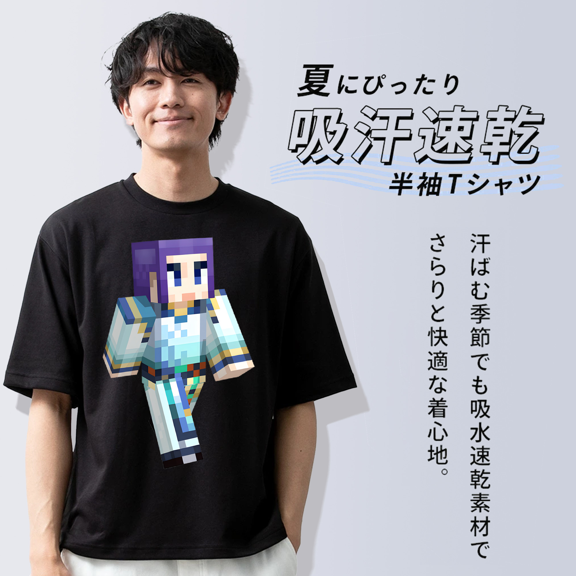 マインクラフト ブロックの世界 Minecraft MC Block world 綿100％半袖Tシャツ（フロントプリント）