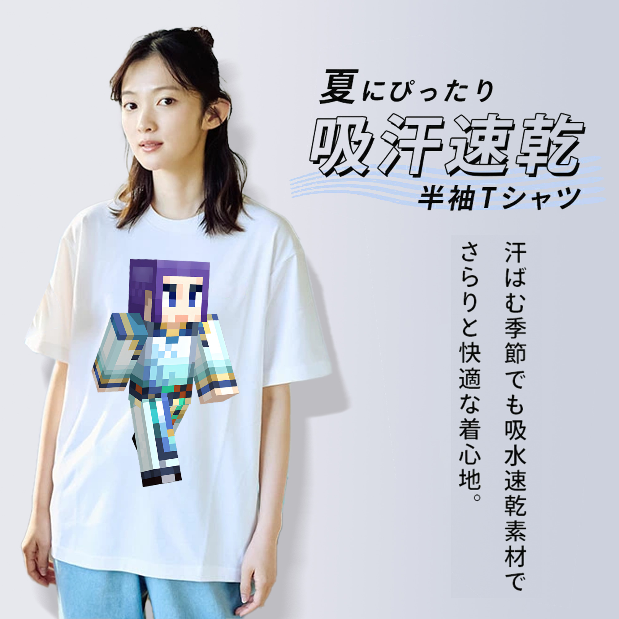 マインクラフト ブロックの世界 Minecraft MC Block world 綿100％半袖Tシャツ（フロントプリント）