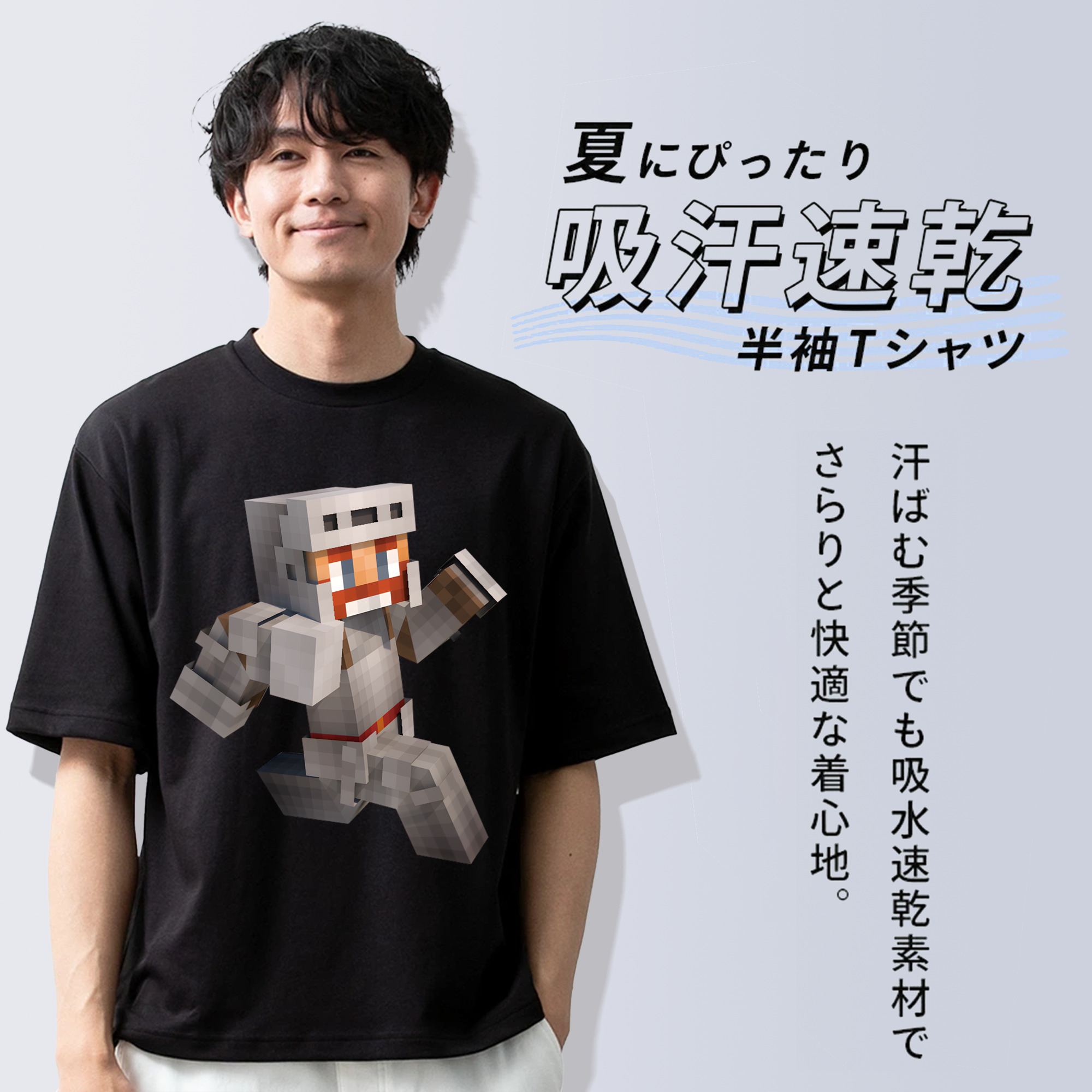マインクラフト ブロックの世界 Minecraft MC Block world 綿100％半袖Tシャツ（フロントプリント）