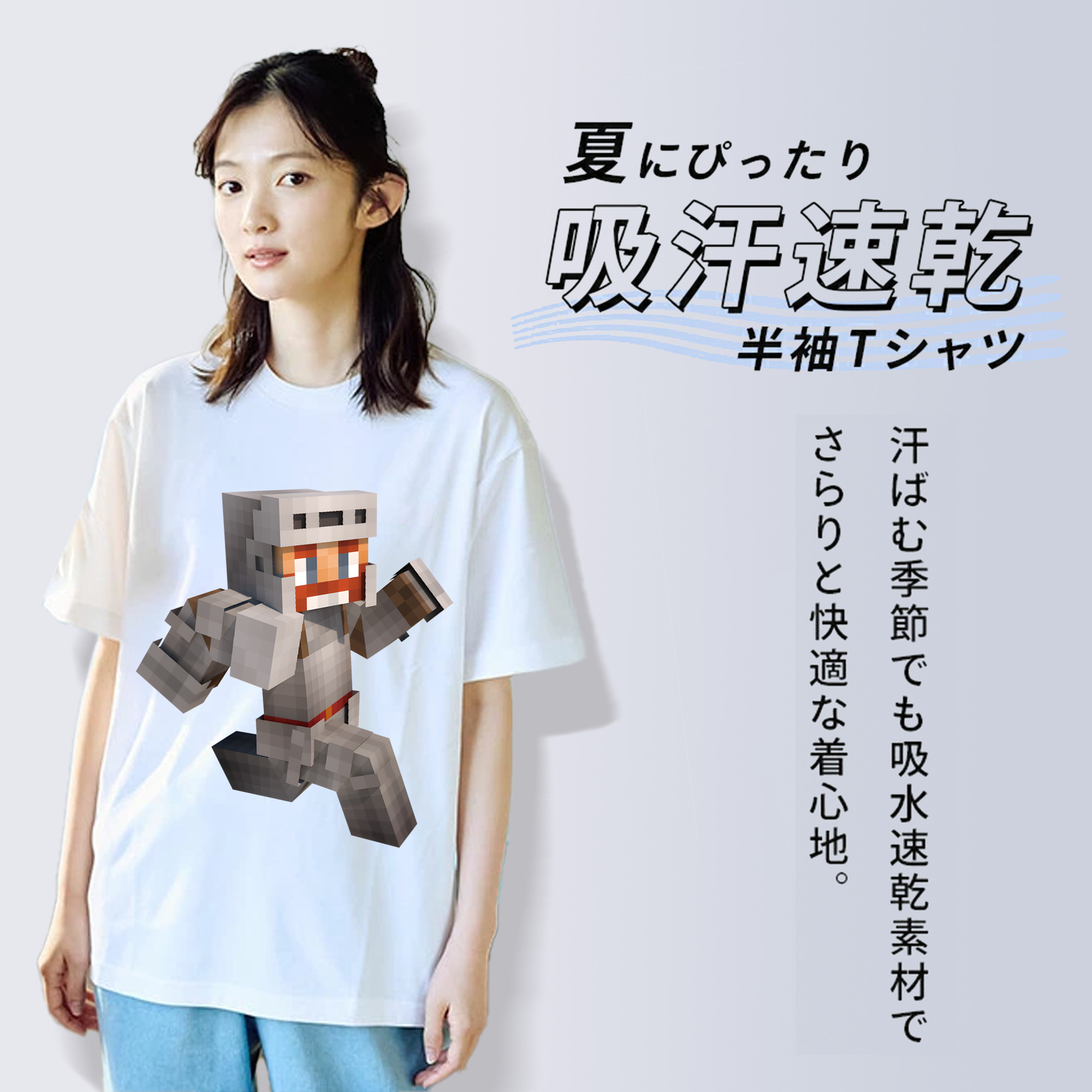 マインクラフト ブロックの世界 Minecraft MC Block world 綿100％半袖Tシャツ（フロントプリント）
