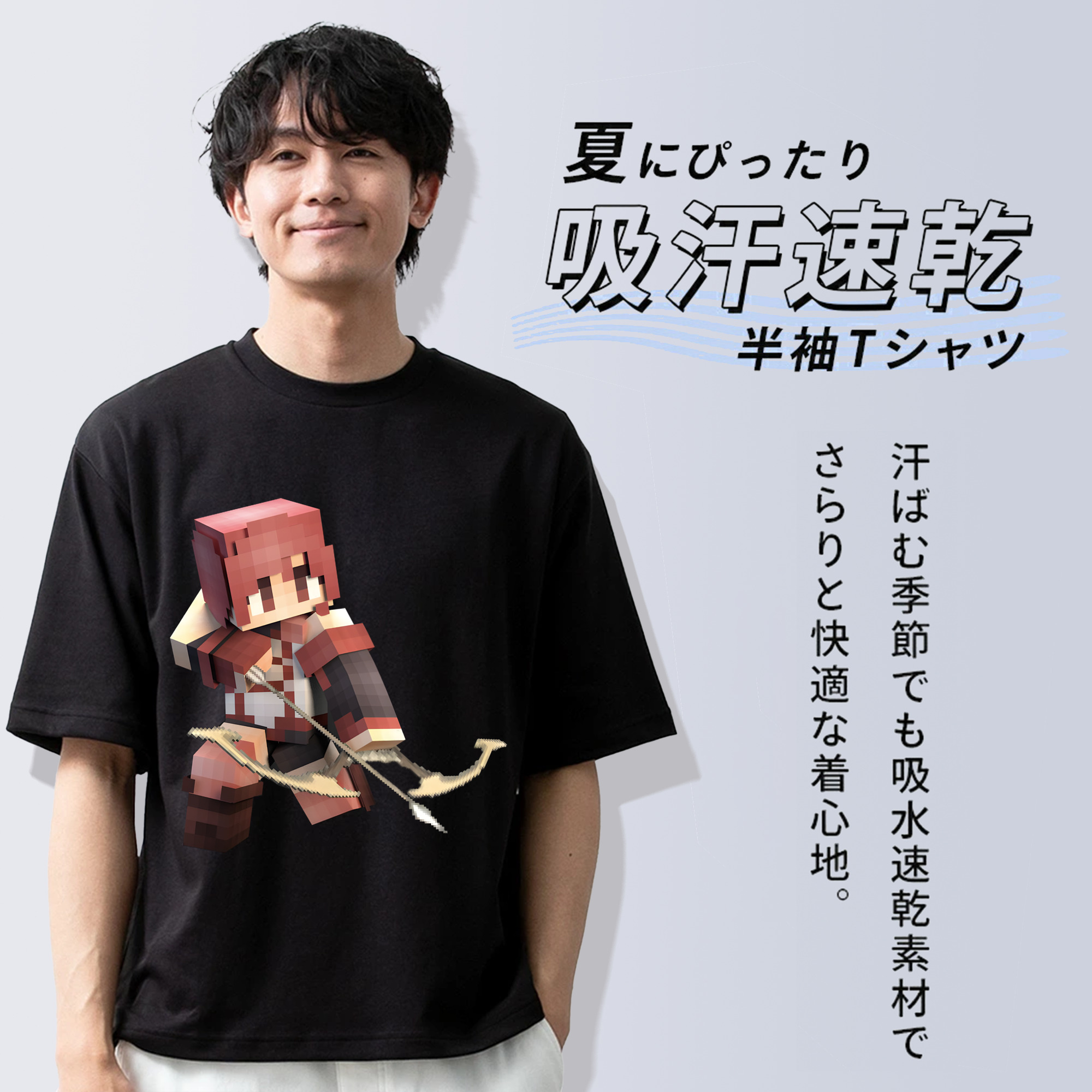 マインクラフト ブロックの世界 Minecraft MC Block world 綿100％半袖Tシャツ（フロントプリント）
