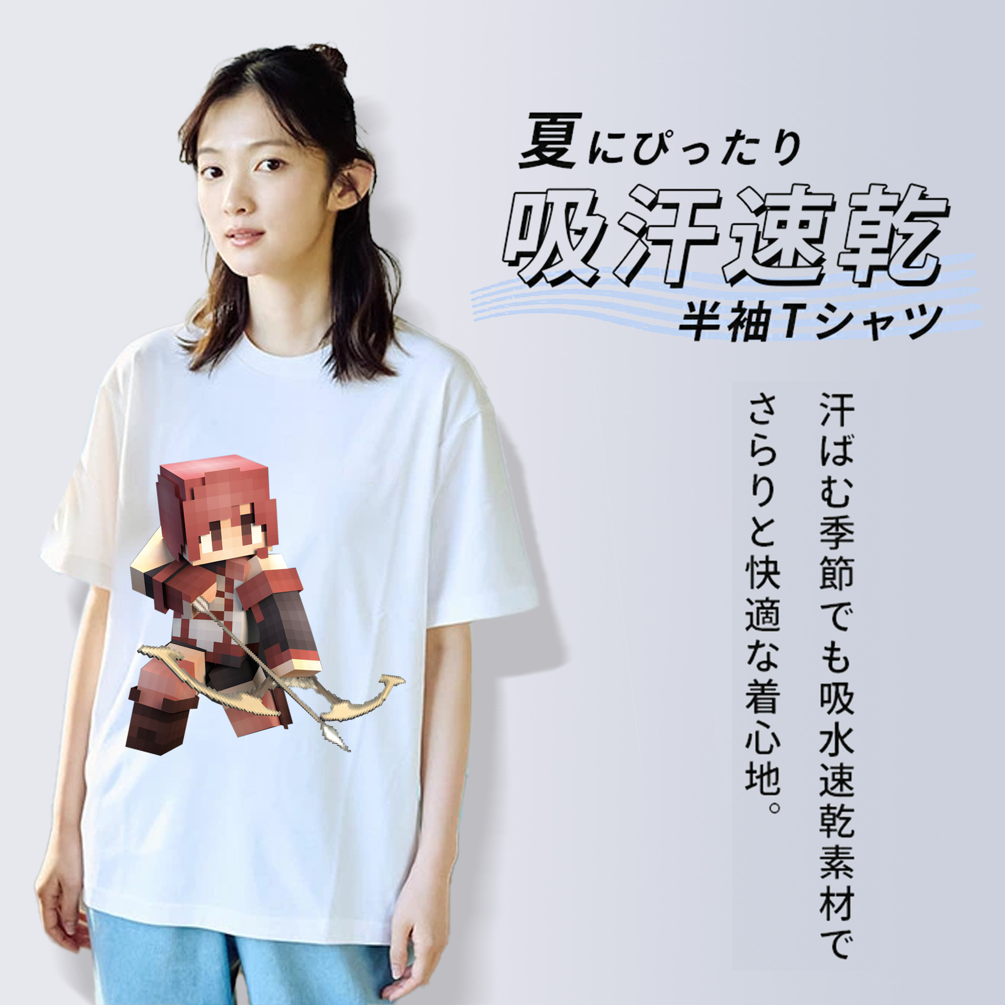 マインクラフト ブロックの世界 Minecraft MC Block world 綿100％半袖Tシャツ（フロントプリント）