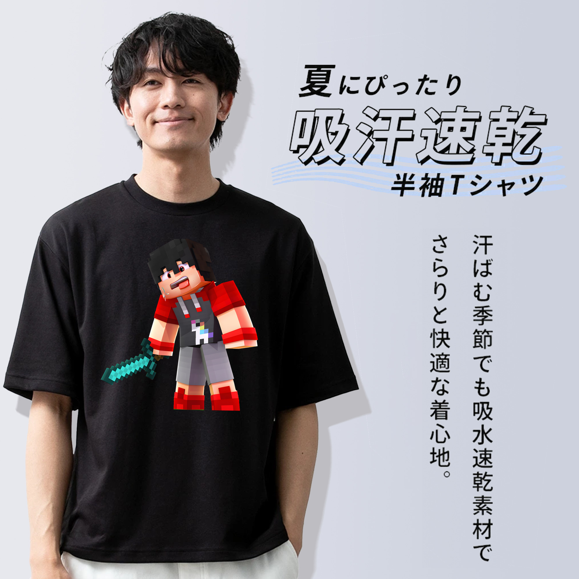 マインクラフト ブロックの世界 Minecraft MC Block world 綿100％半袖Tシャツ（フロントプリント）