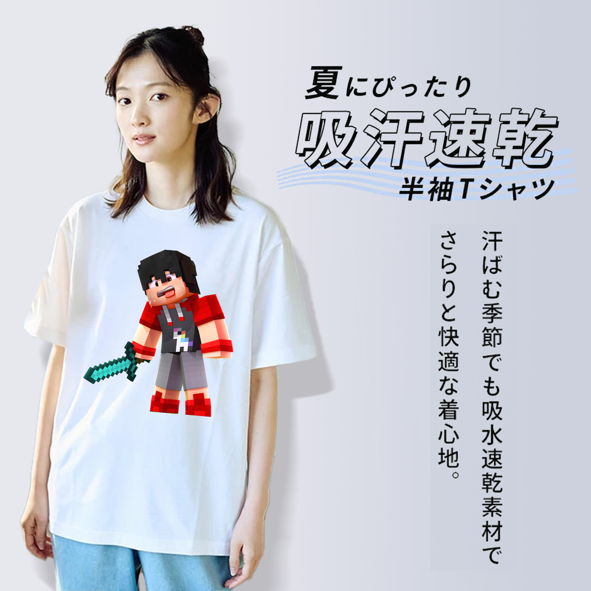 マインクラフト ブロックの世界 Minecraft MC Block world 綿100％半袖Tシャツ（フロントプリント）