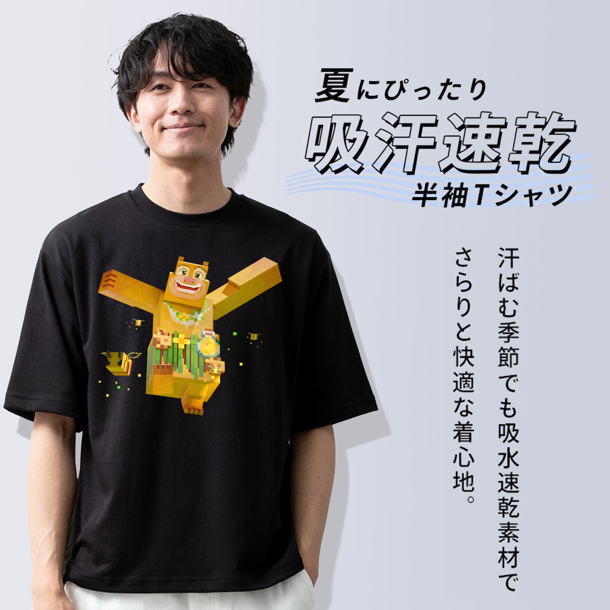 マインクラフト ブロックの世界 Minecraft MC Block world 綿100％半袖Tシャツ（フロントプリント）