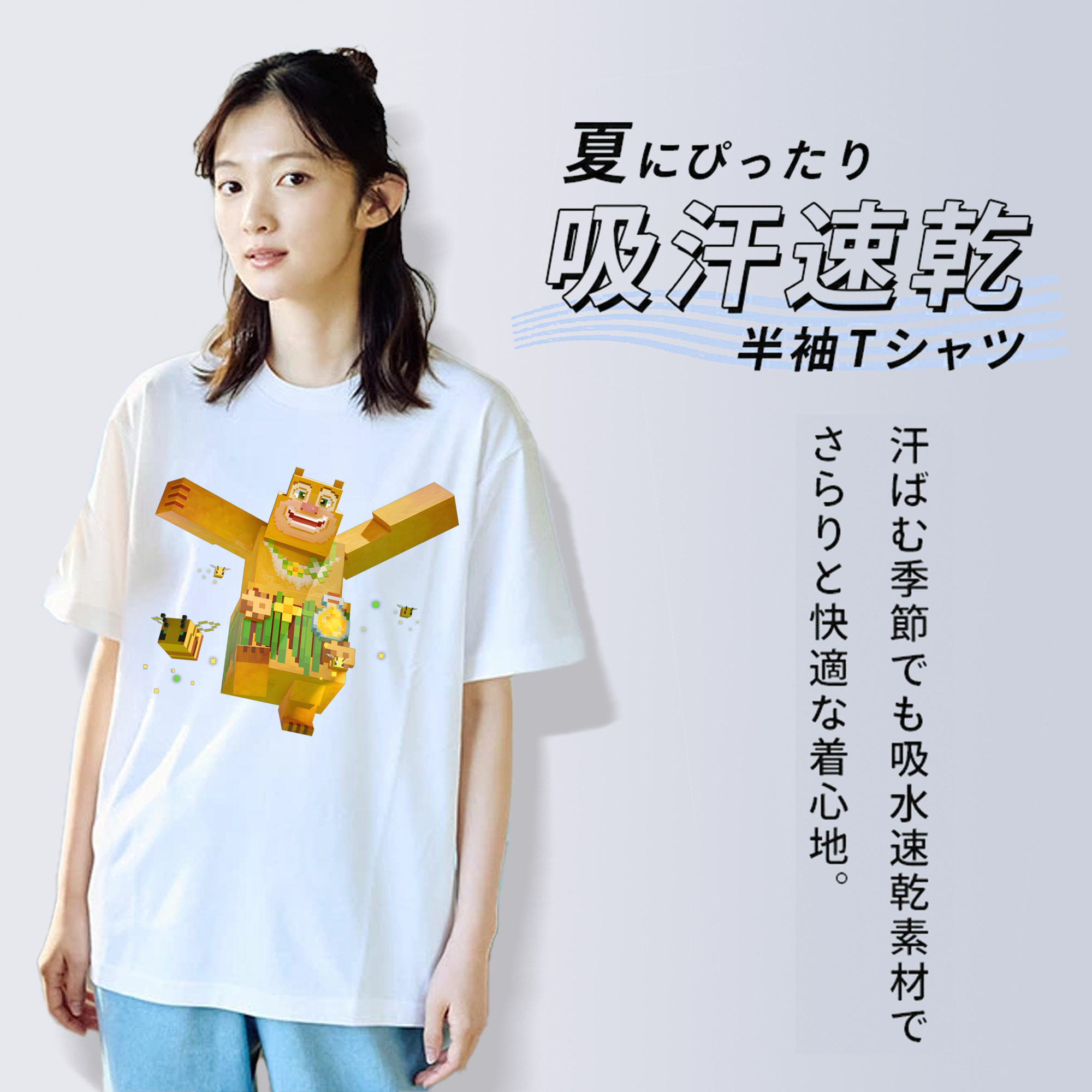 マインクラフト ブロックの世界 Minecraft MC Block world 綿100％半袖Tシャツ（フロントプリント）