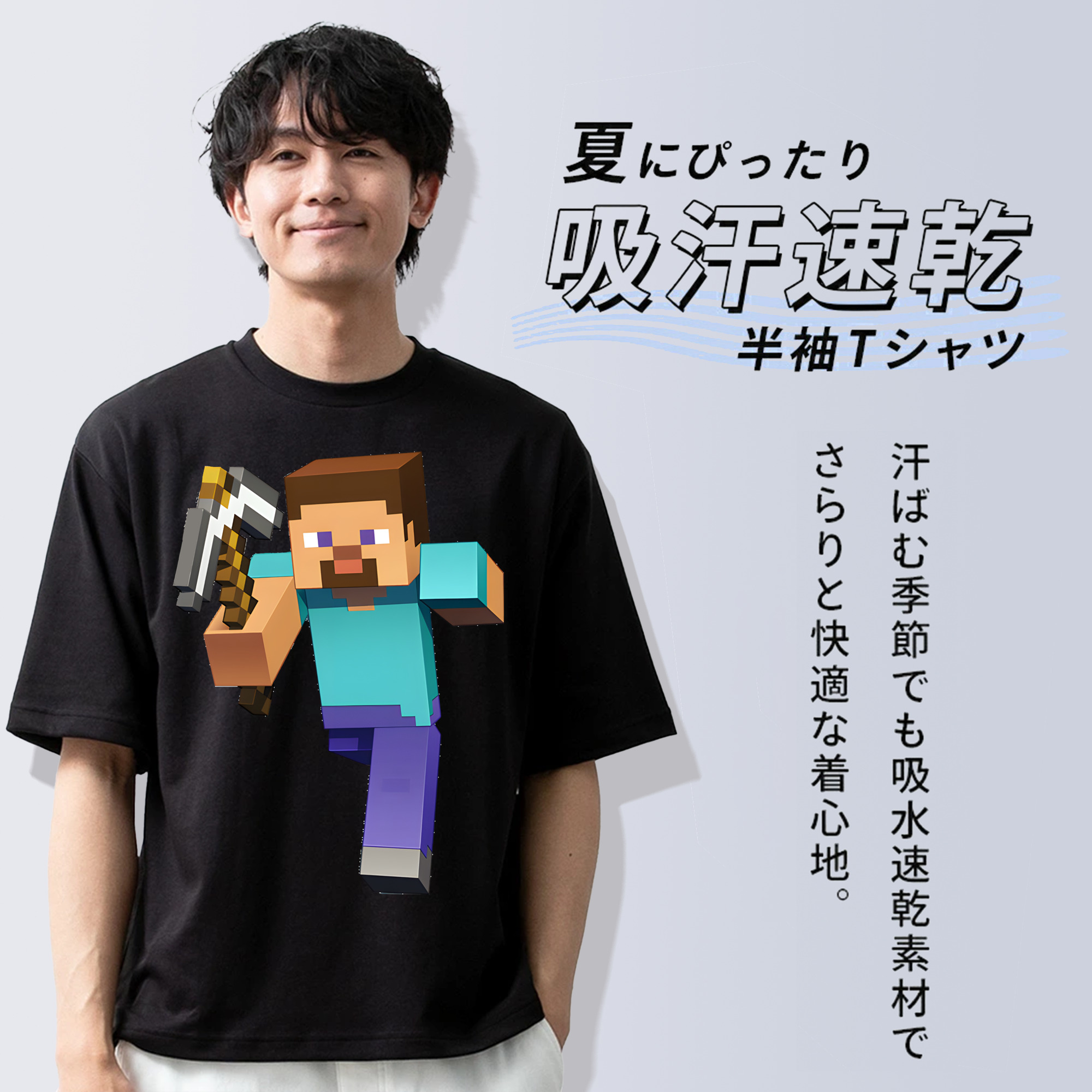 マインクラフト ブロックの世界 Minecraft MC Block world 綿100％半袖Tシャツ（フロントプリント）