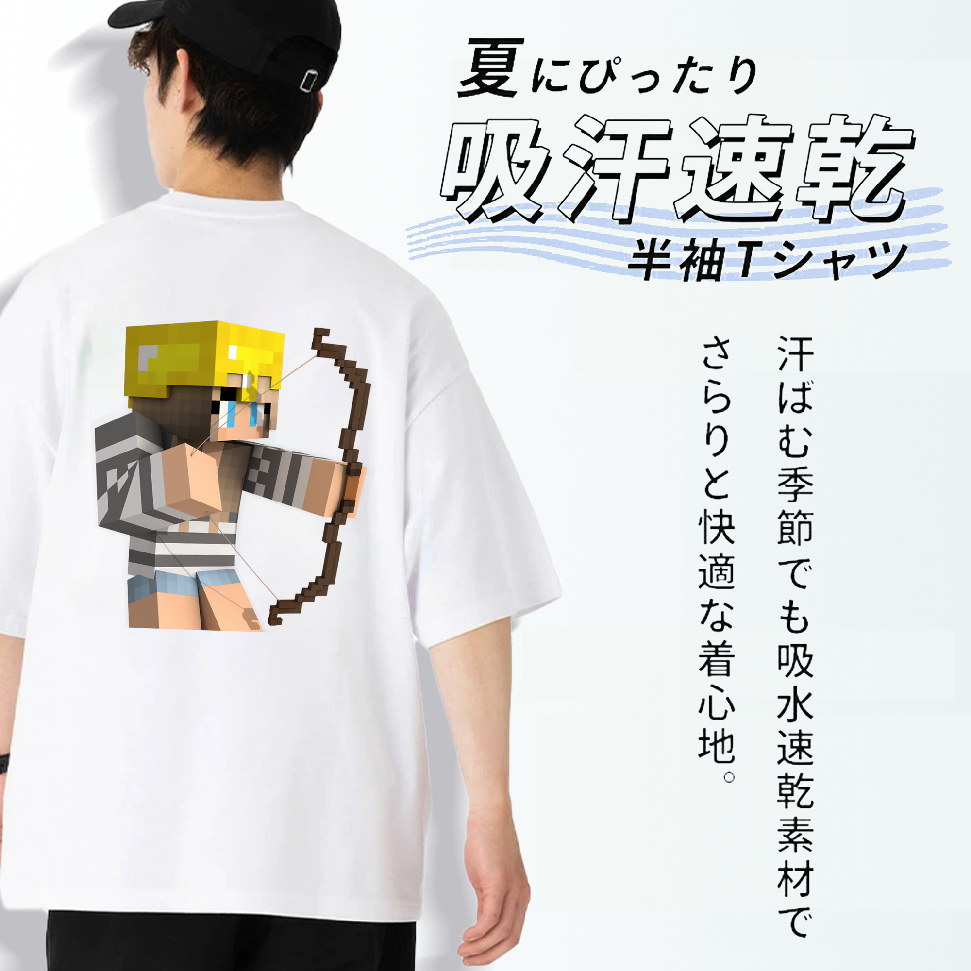 マインクラフト ブロックの世界 Minecraft MC Block world 綿100％半袖Tシャツ（背面プリント）