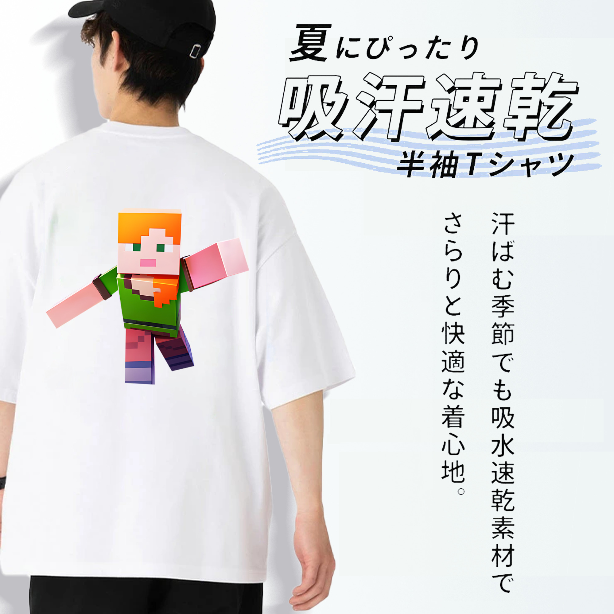 マインクラフト ブロックの世界 Minecraft MC Block world 綿100％半袖Tシャツ（背面プリント）
