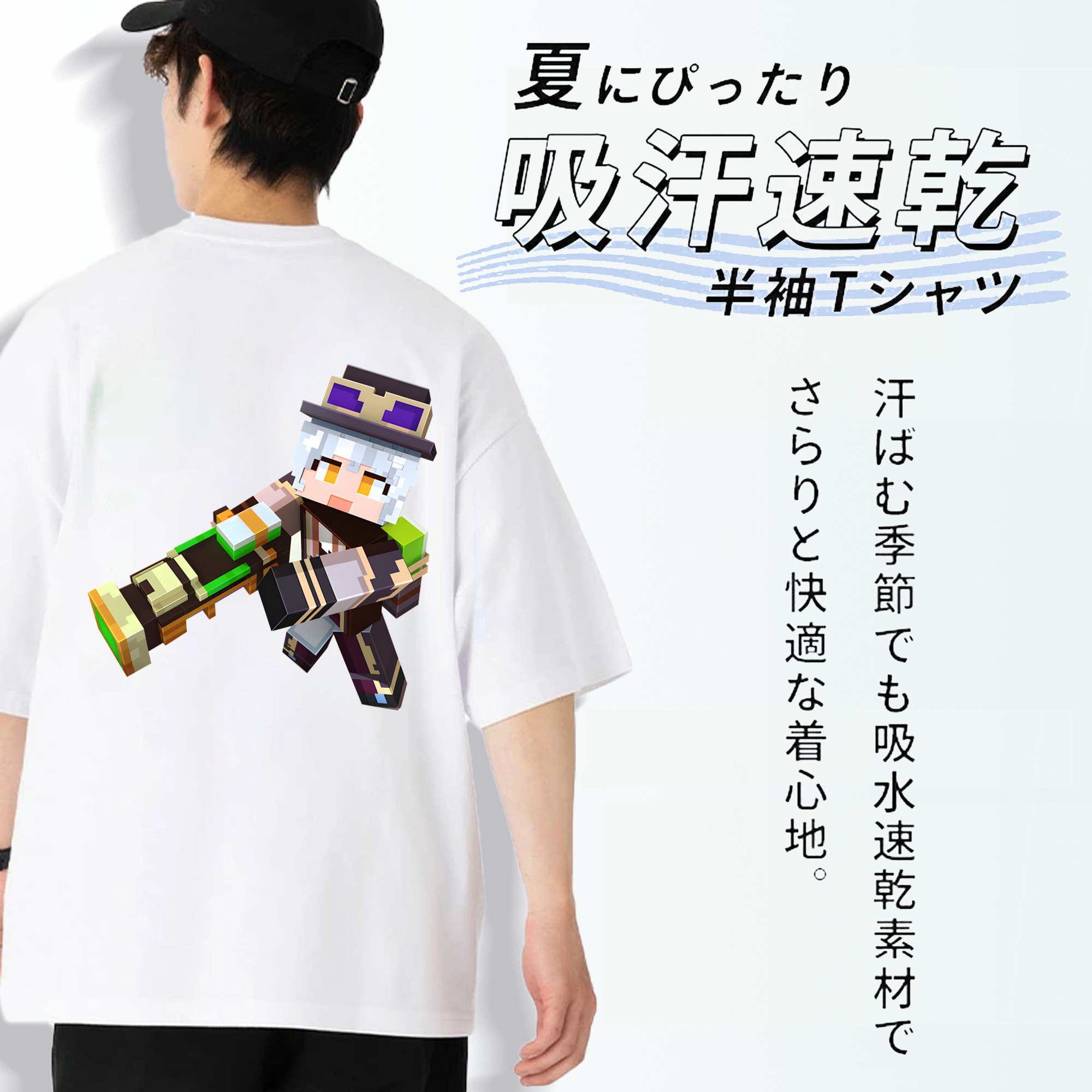 マインクラフト ブロックの世界 Minecraft MC Block world 綿100％半袖Tシャツ（背面プリント）