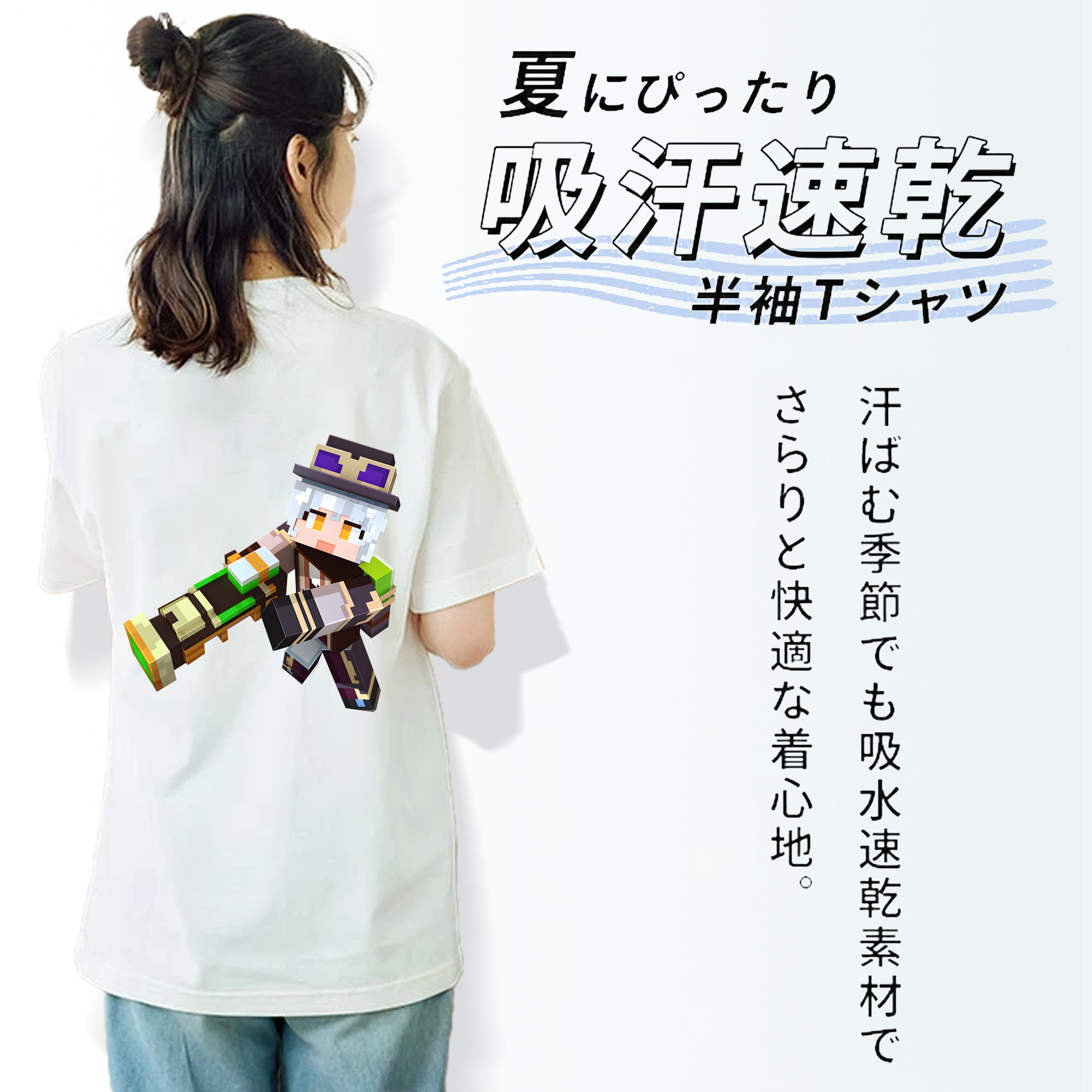 マインクラフト ブロックの世界 Minecraft MC Block world 綿100％半袖Tシャツ（背面プリント）