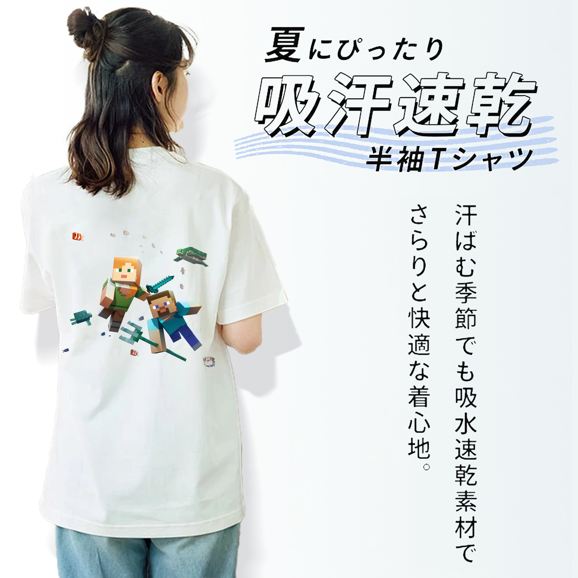 マインクラフト ブロックの世界 Minecraft MC Block world 綿100％半袖Tシャツ（背面プリント）