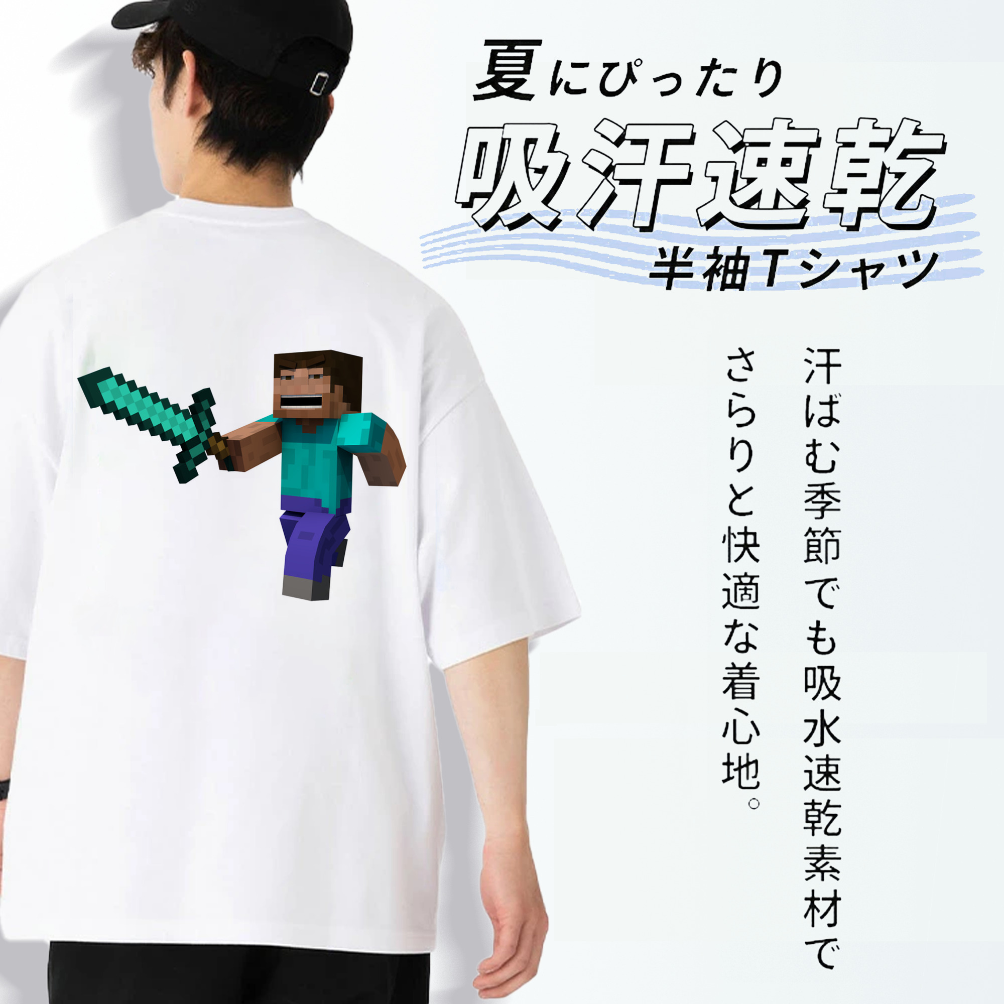 マインクラフト ブロックの世界 Minecraft MC Block world 綿100％半袖Tシャツ（背面プリント）