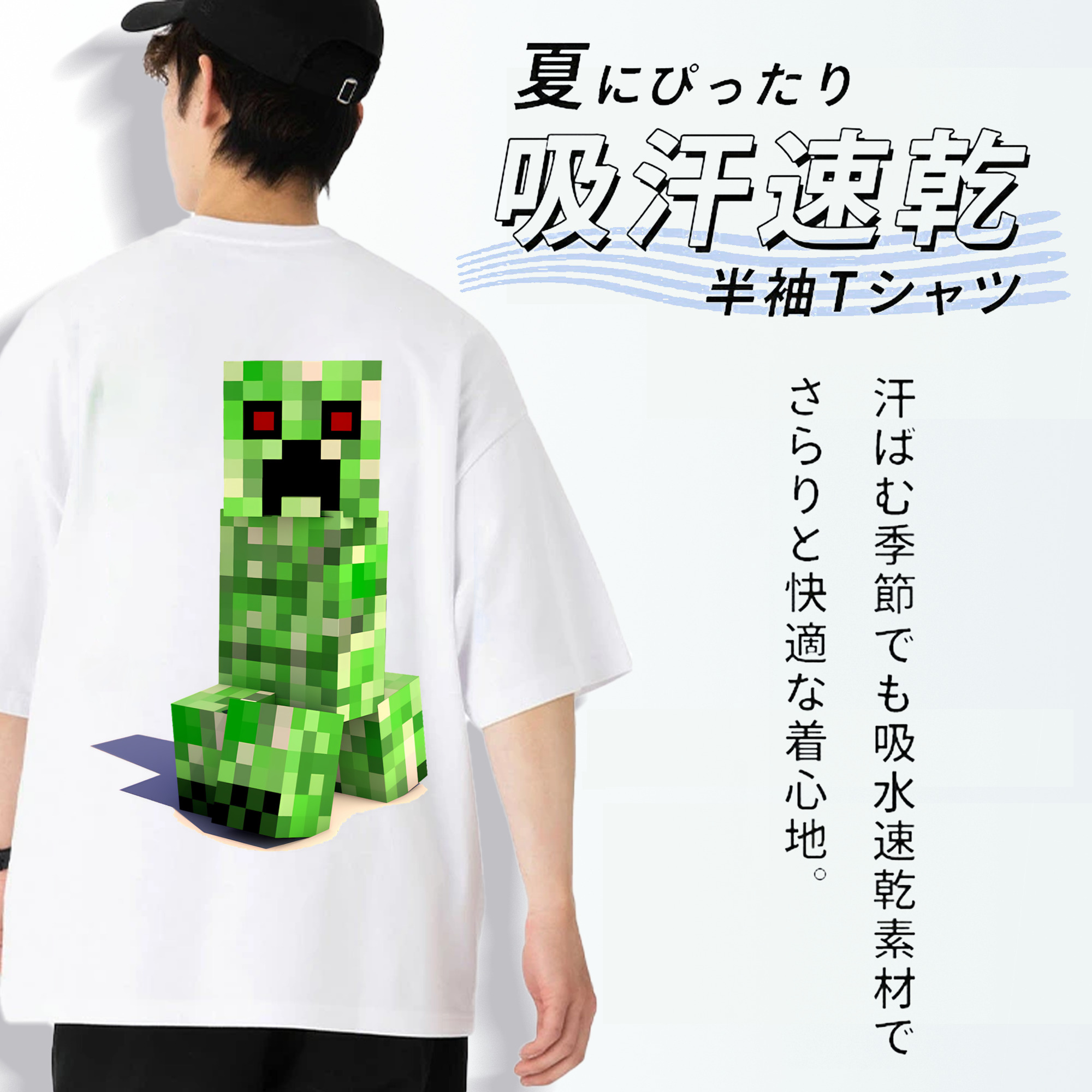 マインクラフト ブロックの世界 Minecraft MC Block world 綿100％半袖Tシャツ（背面プリント）