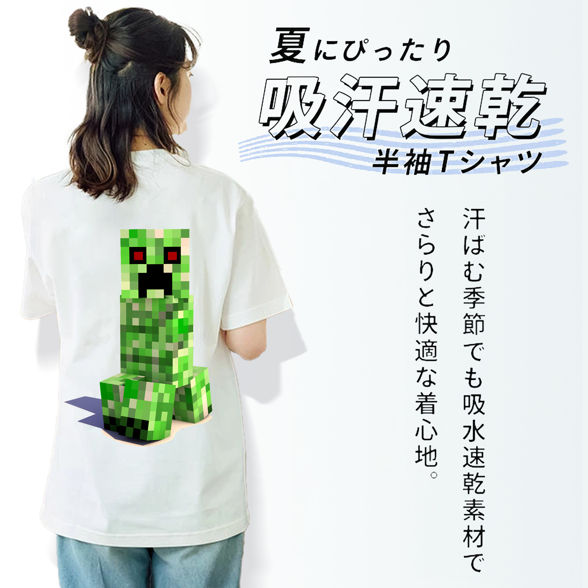 マインクラフト ブロックの世界 Minecraft MC Block world 綿100％半袖Tシャツ（背面プリント）