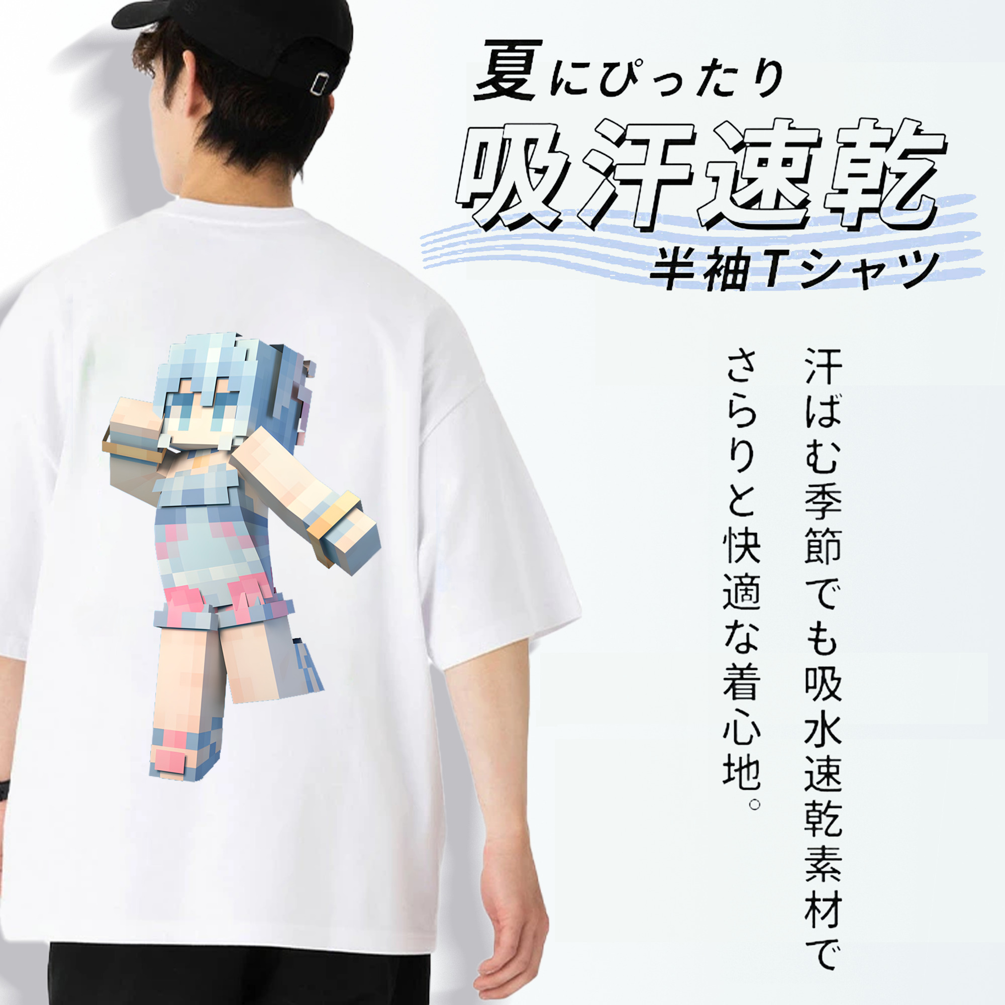マインクラフト ブロックの世界 Minecraft MC Block world 綿100％半袖Tシャツ（背面プリント）