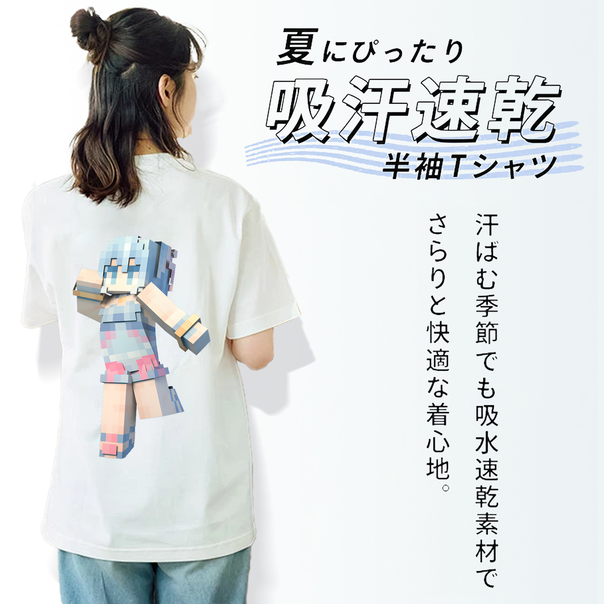 マインクラフト ブロックの世界 Minecraft MC Block world 綿100％半袖Tシャツ（背面プリント）