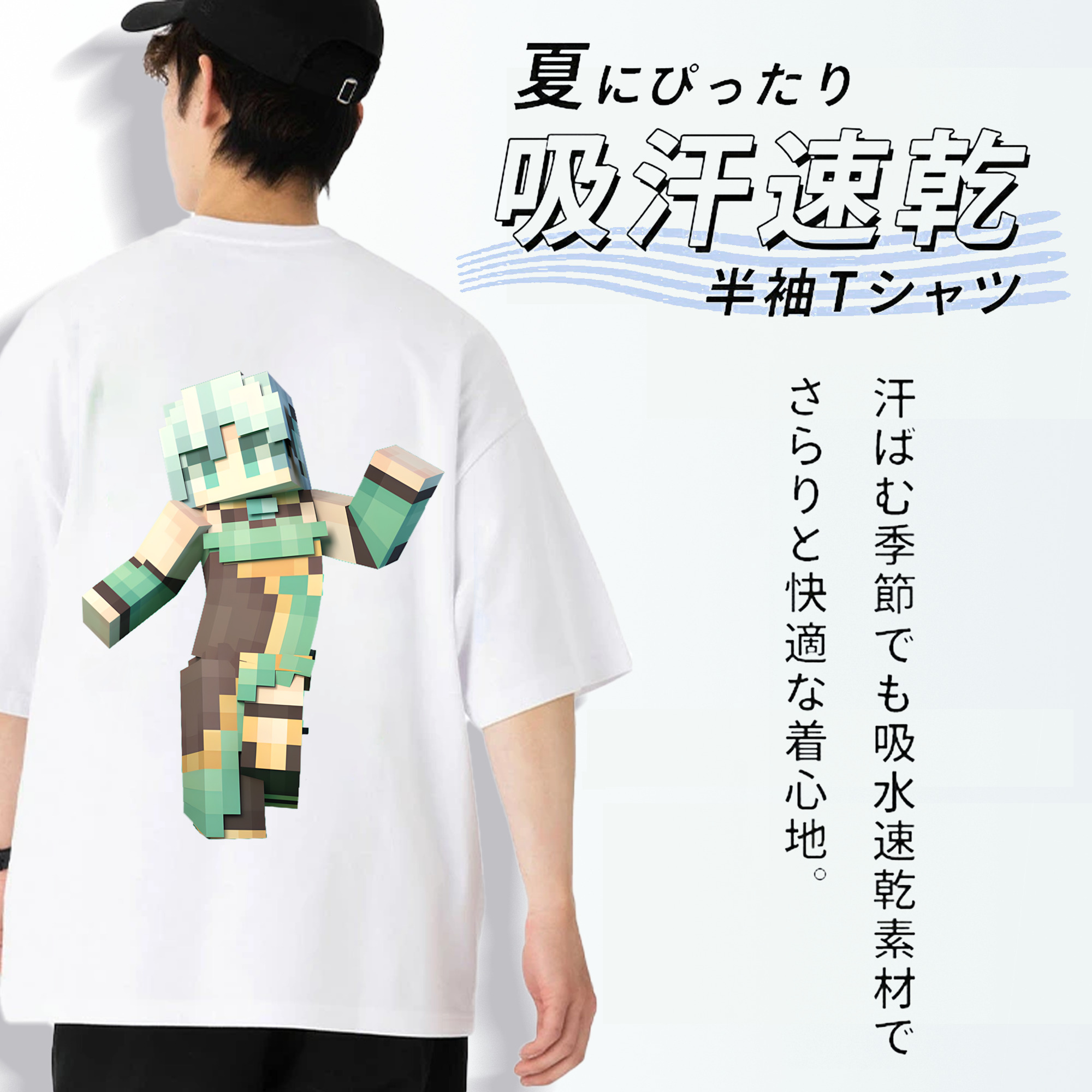 マインクラフト ブロックの世界 Minecraft MC Block world 綿100％半袖Tシャツ（背面プリント）