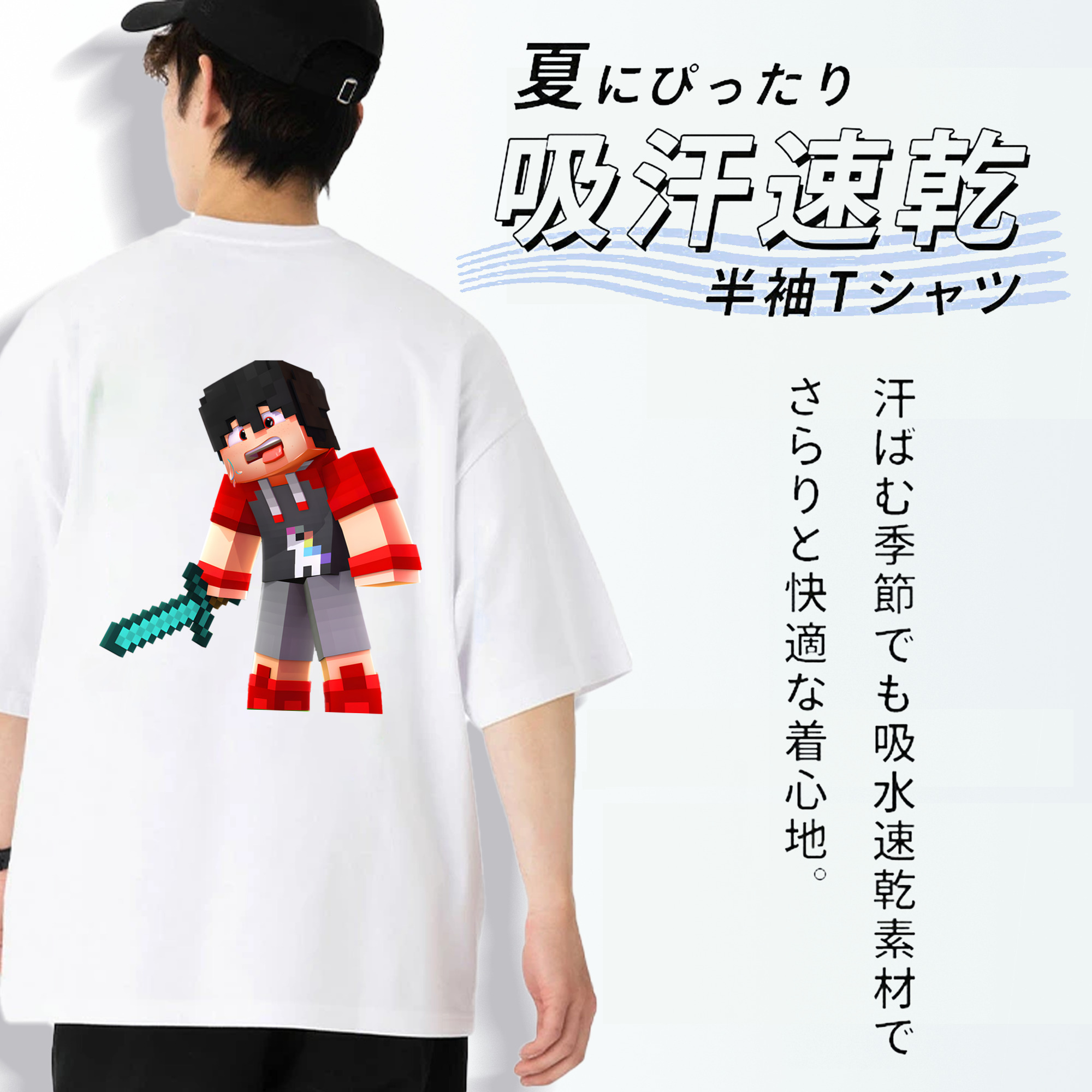 マインクラフト ブロックの世界 Minecraft MC Block world 綿100％半袖Tシャツ（背面プリント）