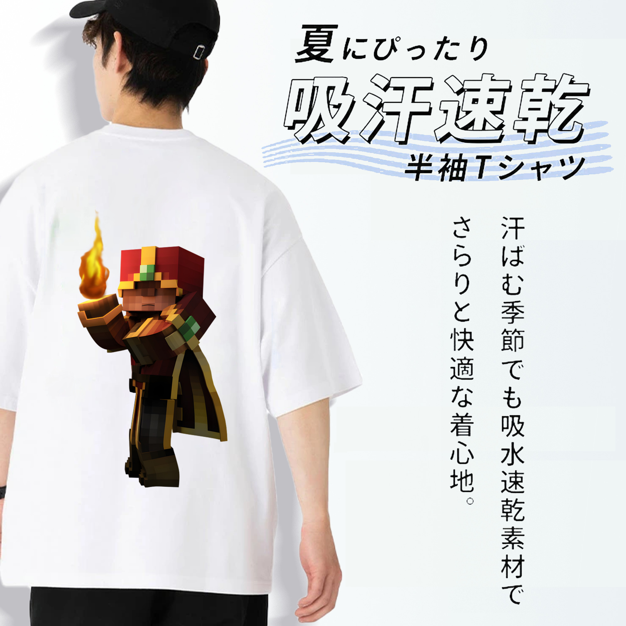 マインクラフト ブロックの世界 Minecraft MC Block world 綿100％半袖Tシャツ（背面プリント）