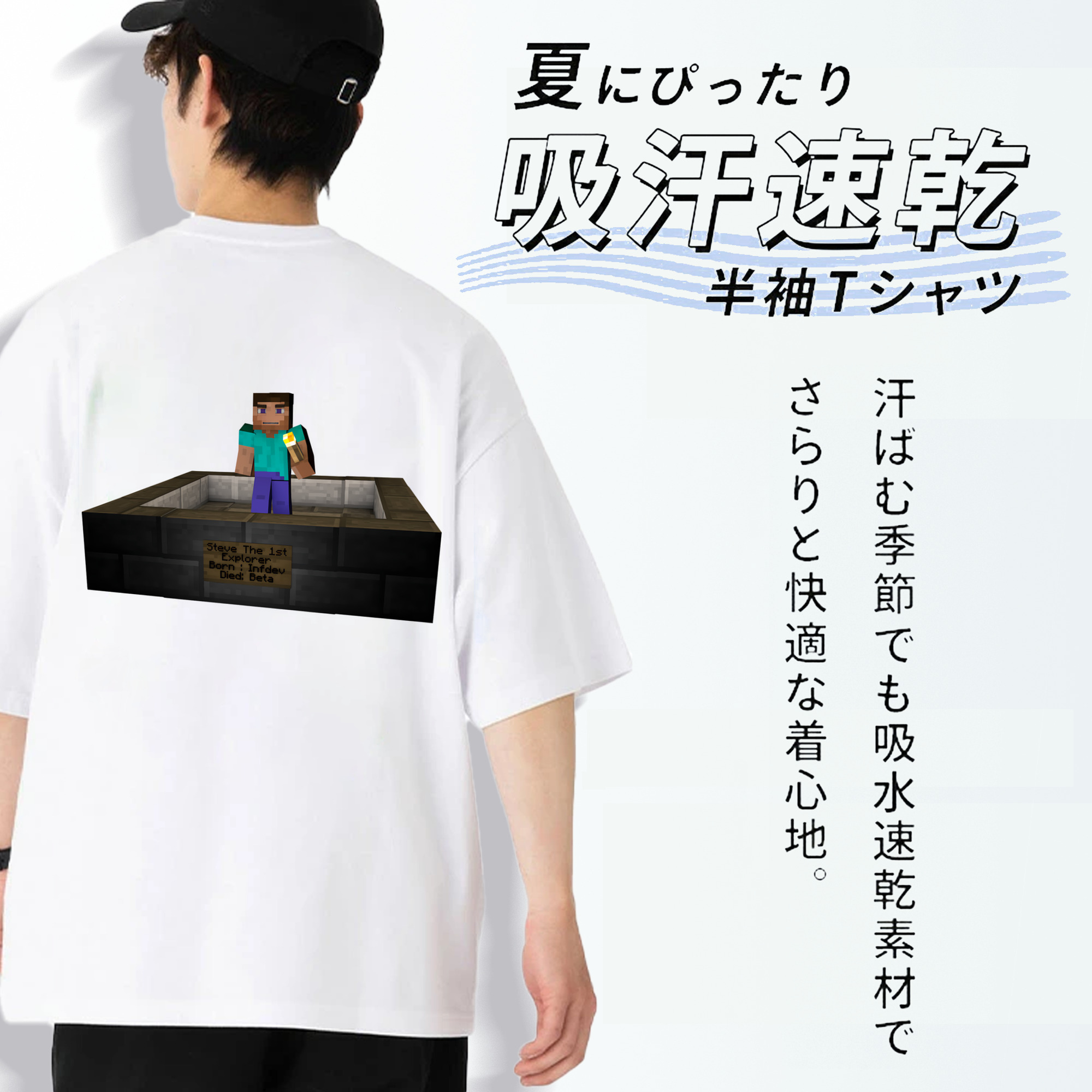 マインクラフト ブロックの世界 Minecraft MC Block world 綿100％半袖Tシャツ（背面プリント）