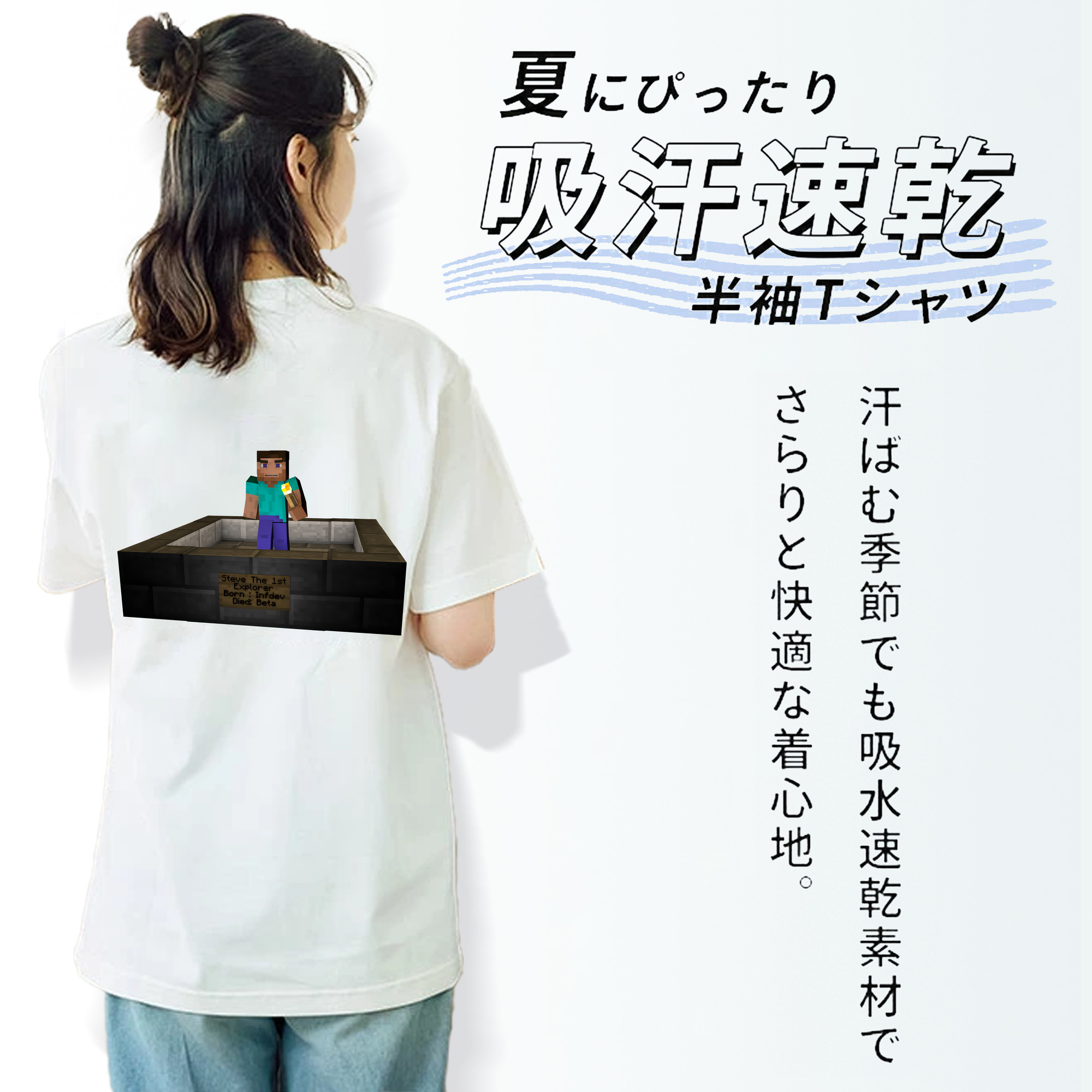 マインクラフト ブロックの世界 Minecraft MC Block world 綿100％半袖Tシャツ（背面プリント）