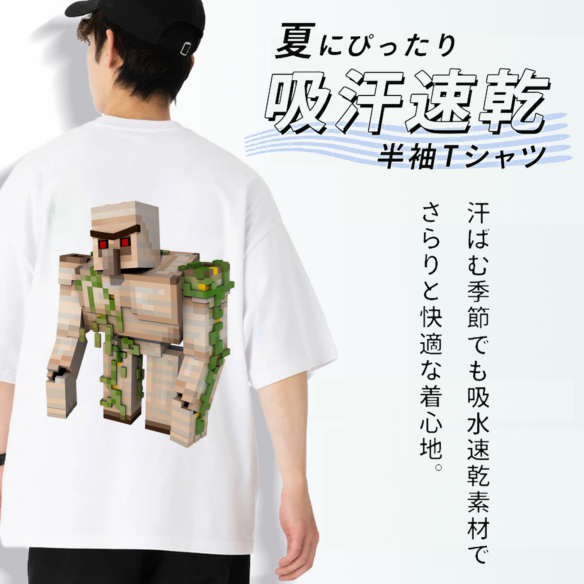 マインクラフト ブロックの世界 Minecraft MC Block world 綿100％半袖Tシャツ（背面プリント）