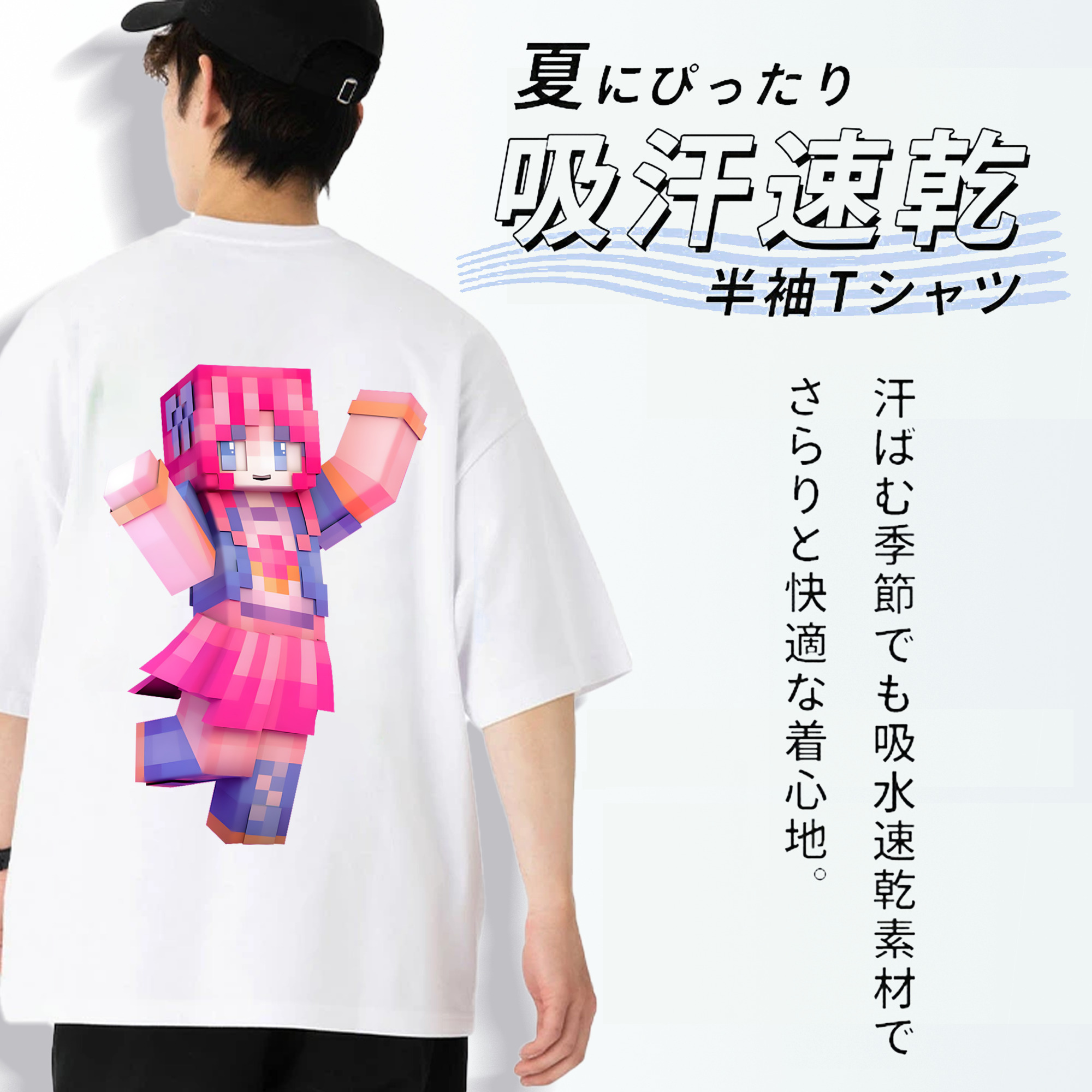 マインクラフト ブロックの世界 Minecraft MC Block world 綿100％半袖Tシャツ（背面プリント）